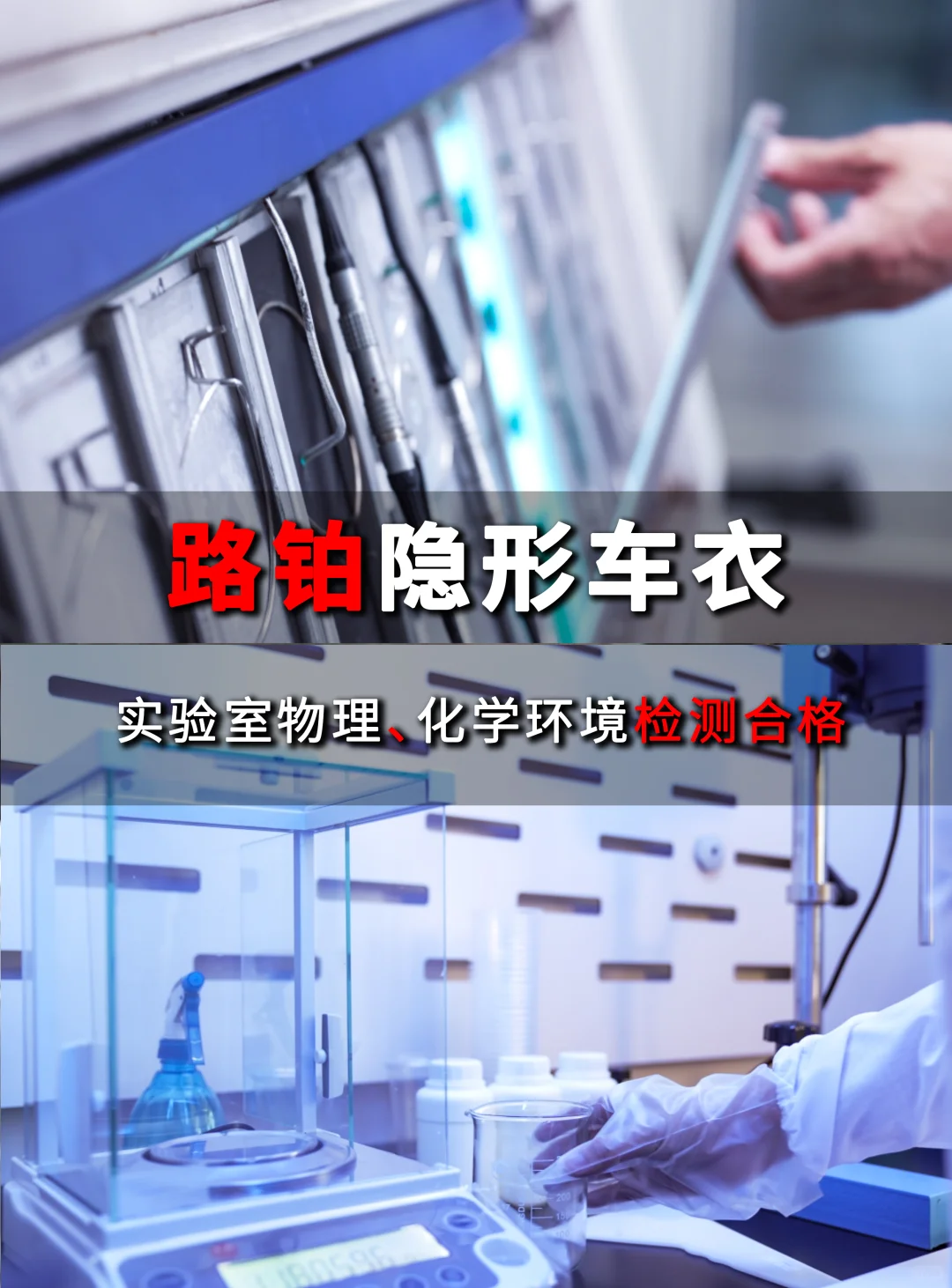 IATF×ISO双认证加持,重新定义车膜品质!
