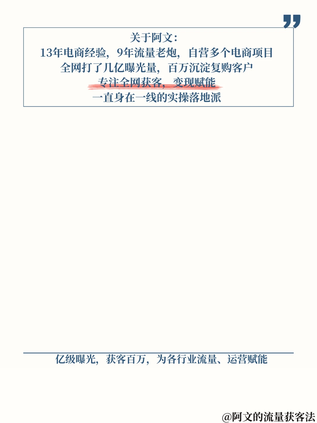 一篇说透 | 调整直播复盘全过程❗