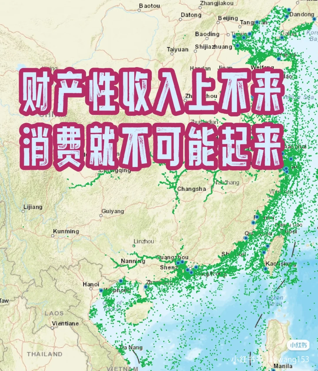 消费就是就业,就业是经济发展的目的❗️