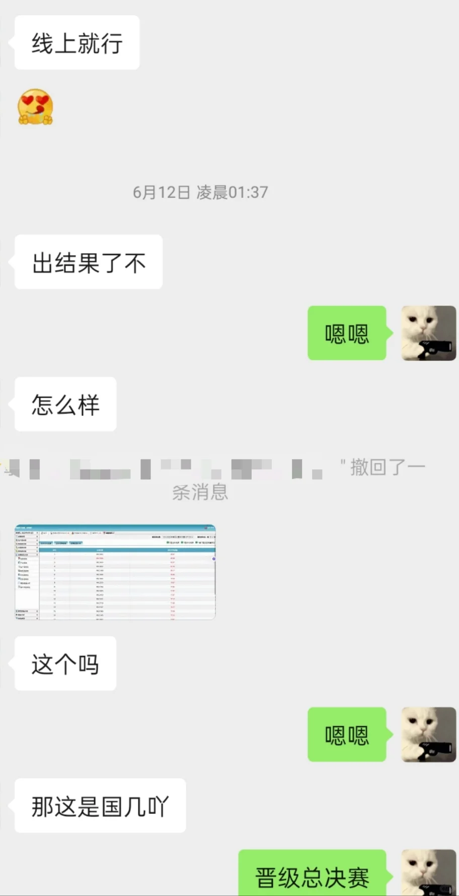 什么?商科综合能力大赛断层领先!