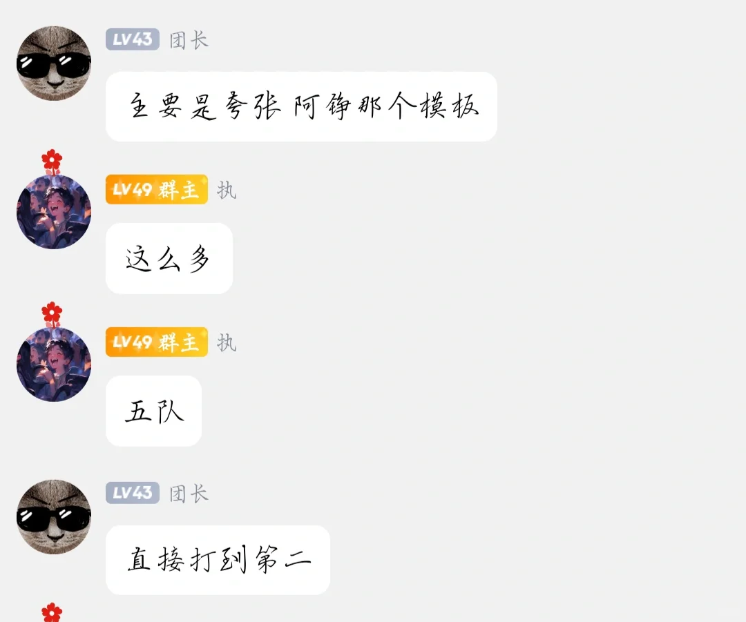 免费获取第一名都在用的EOVS高质量方案