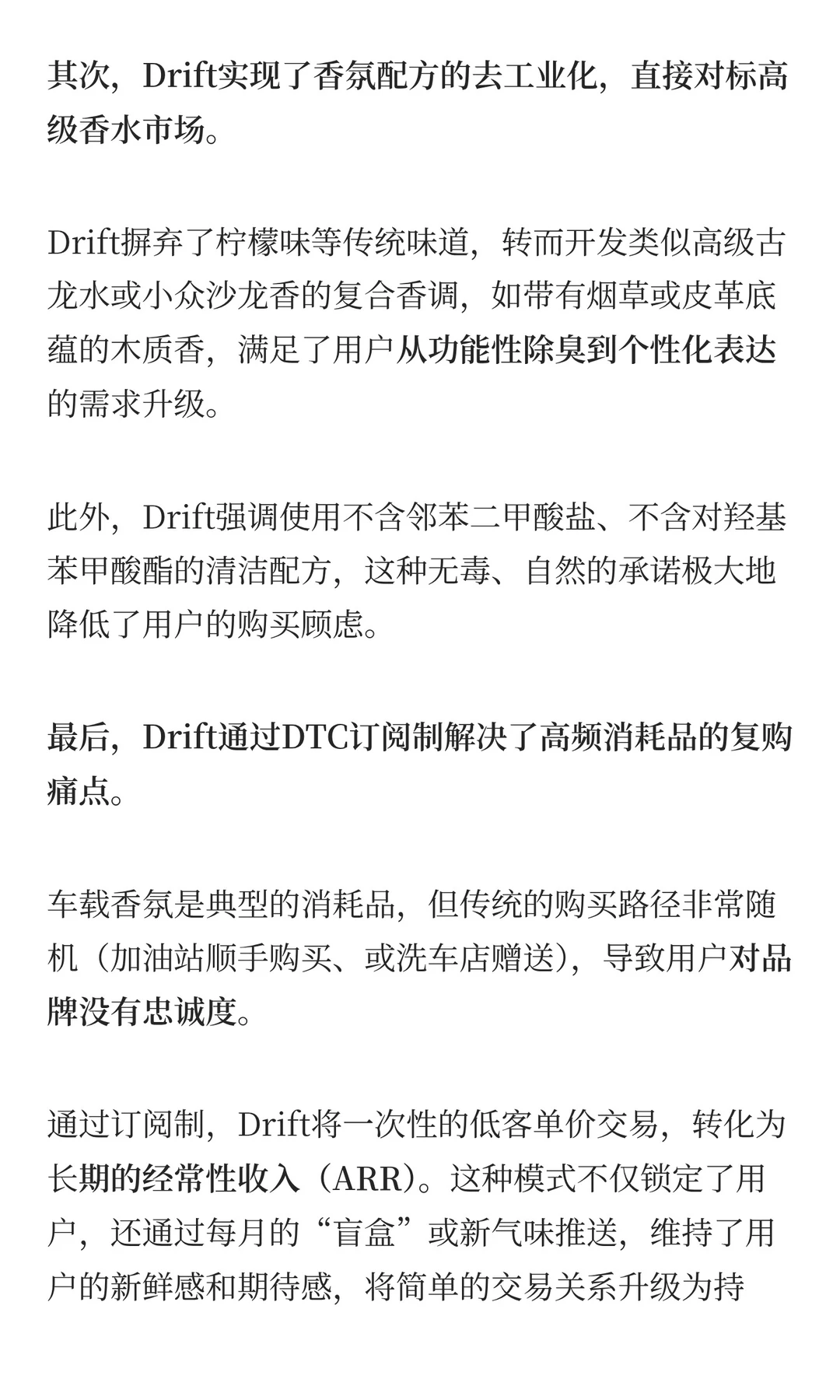 一块木头,如何抢占海外百亿级情绪消费?
