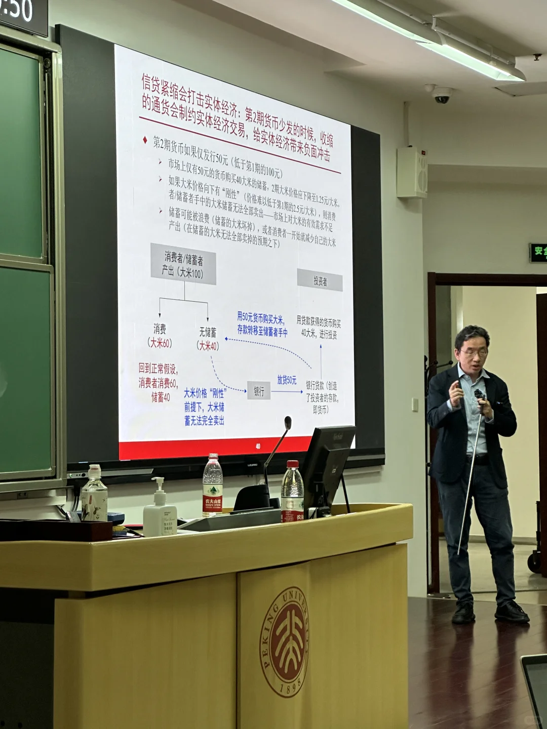 利率的底层逻辑