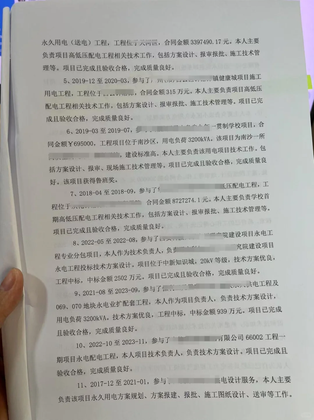 99%通过率！评职称专业技术工作总结全攻略