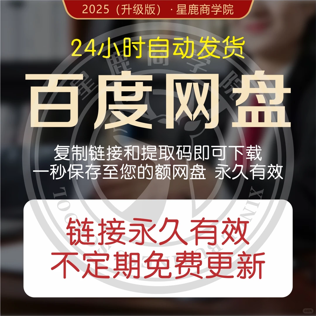 企业战略规划投资融资策略