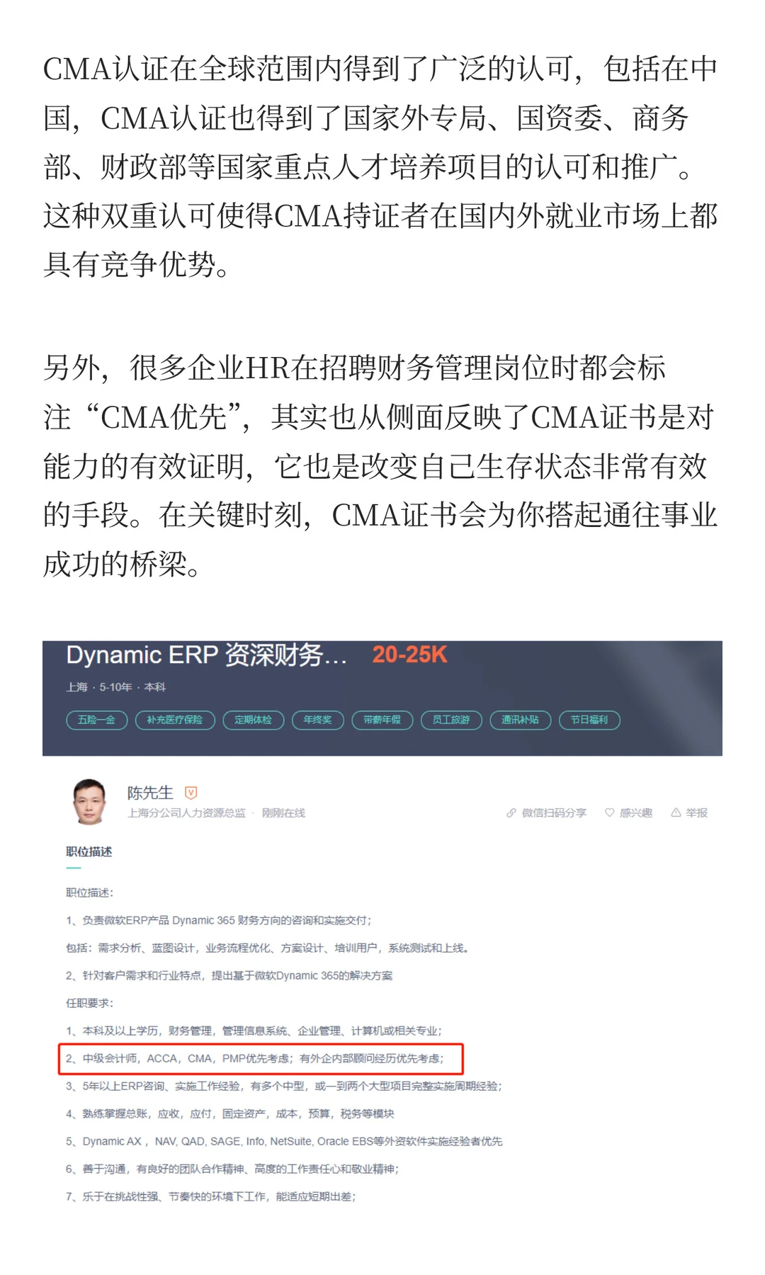 多所高校取消会计学专业,会计人慌了...