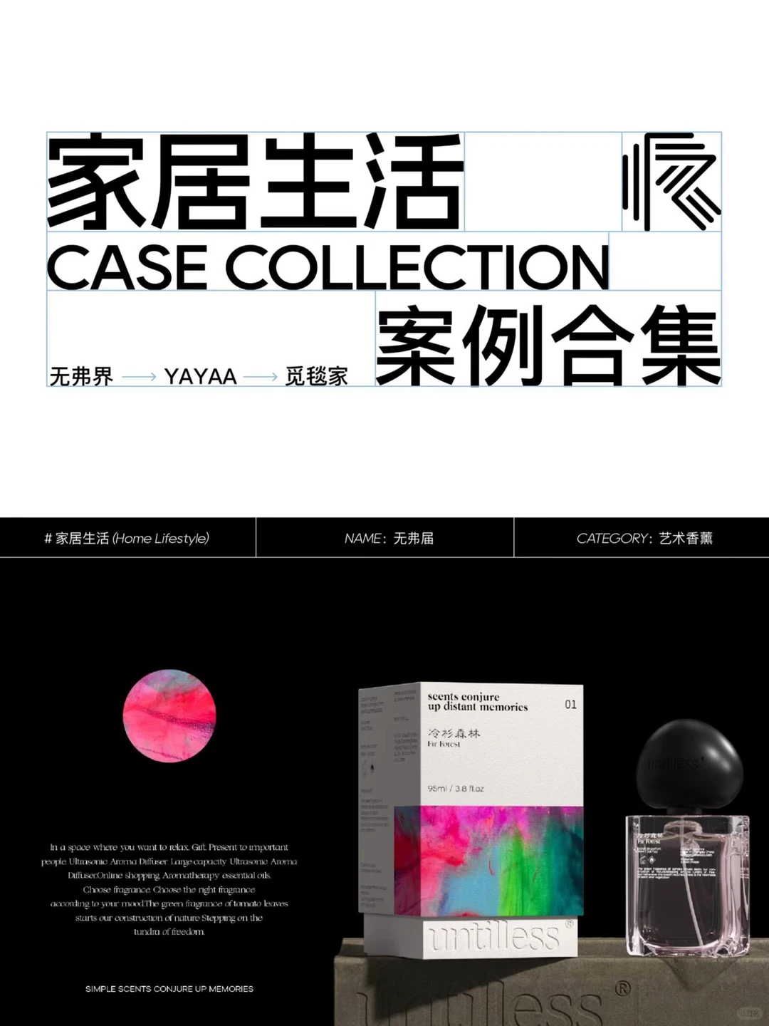 Resauce品牌公司 |成都到深圳,设计到策略