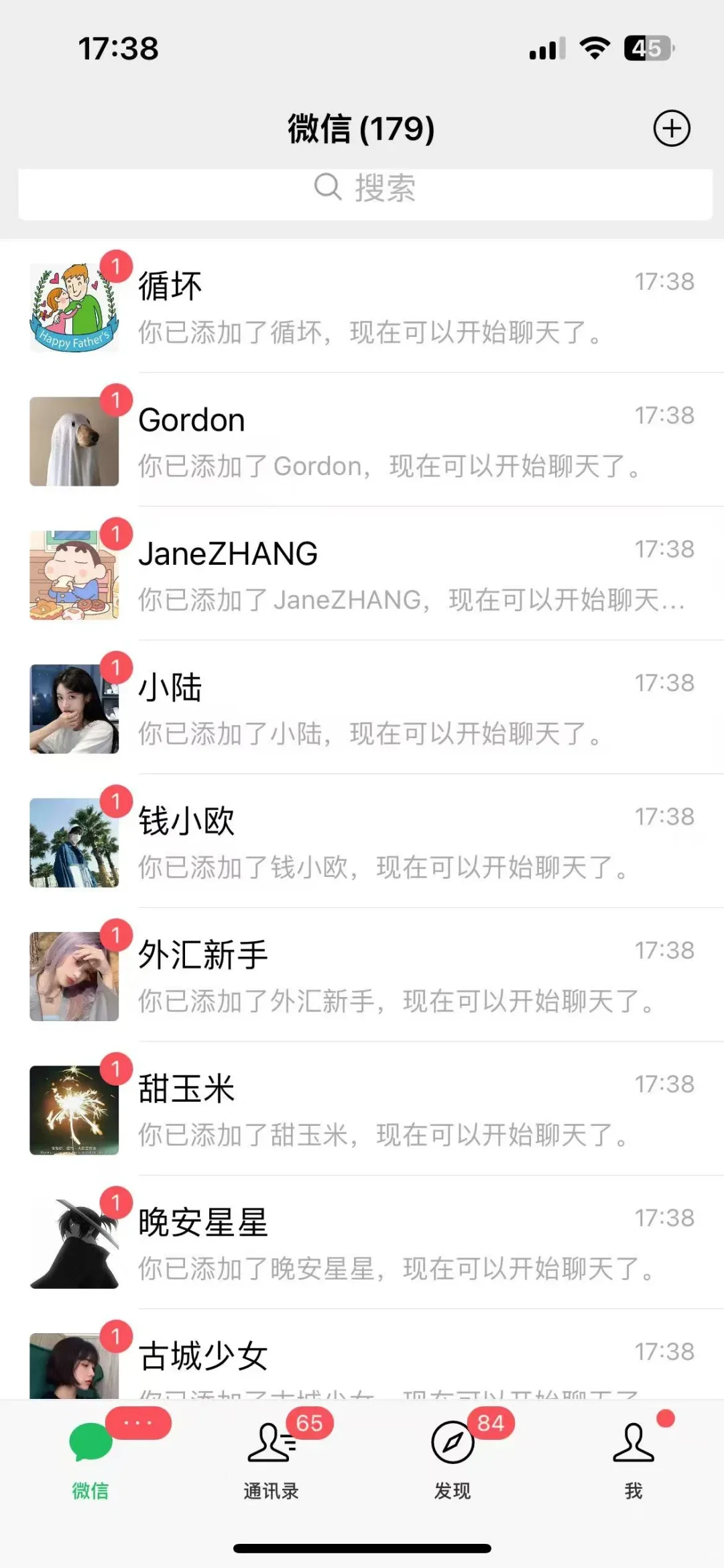 做私域，这些你一定要知道！