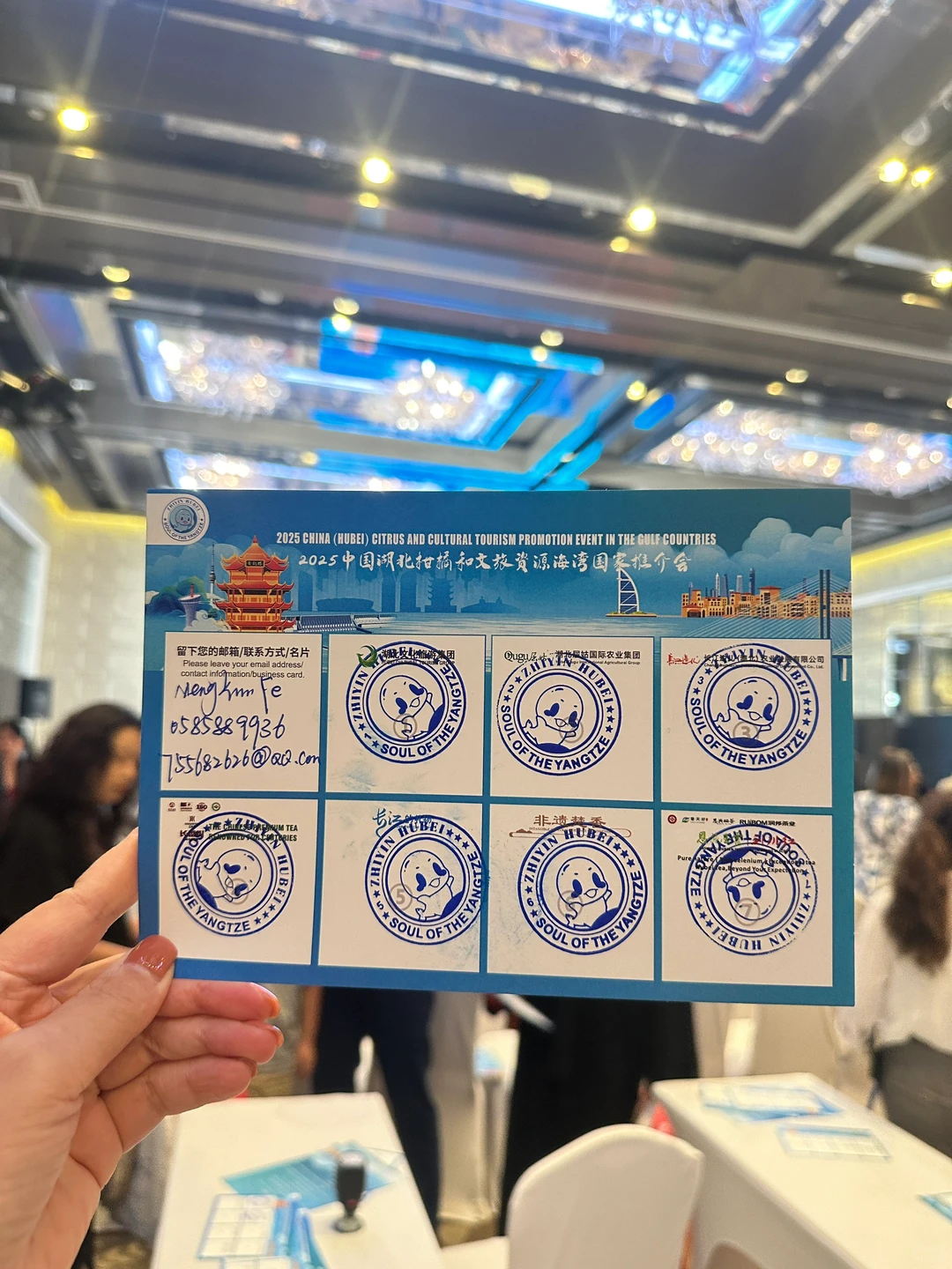 企业出海中东已成趋势