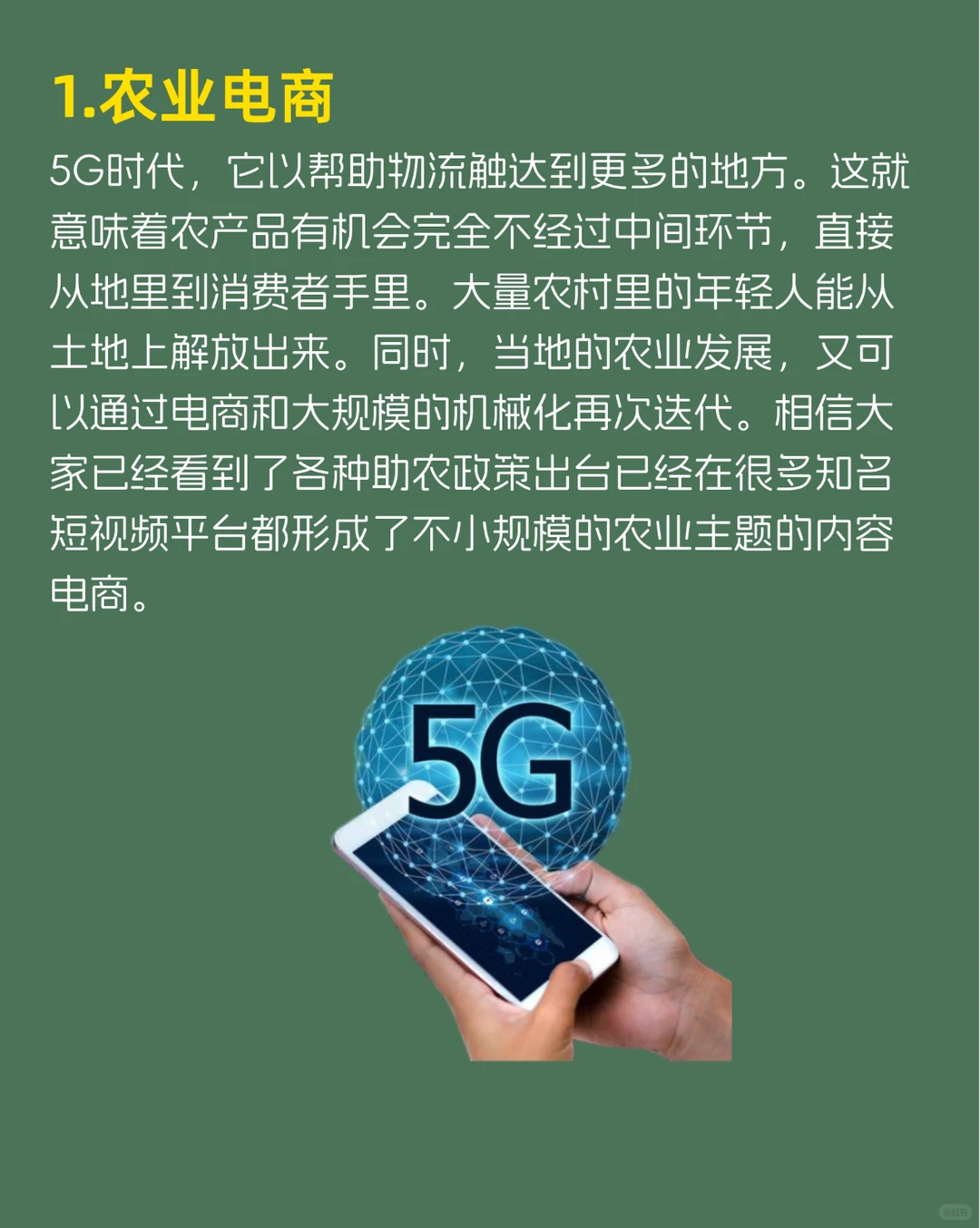 即将迎来4个风口行业现在入场还不晚