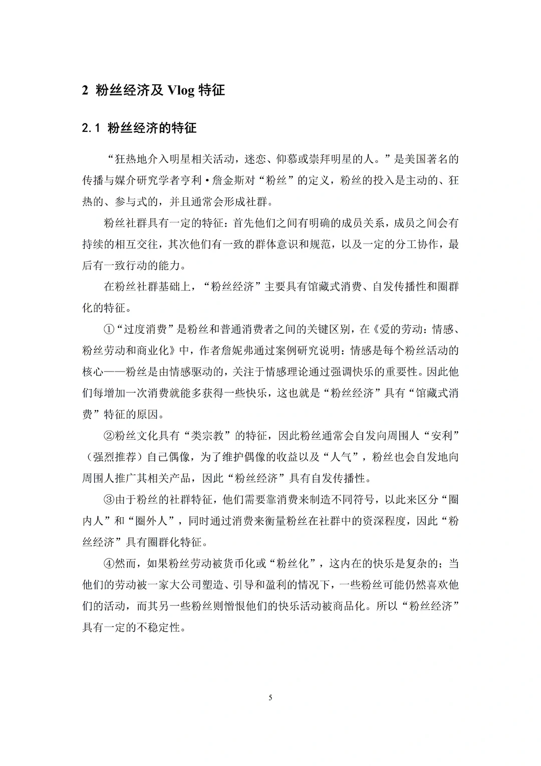 初稿刚交，统计图就被导师夸做的好啊啊啊