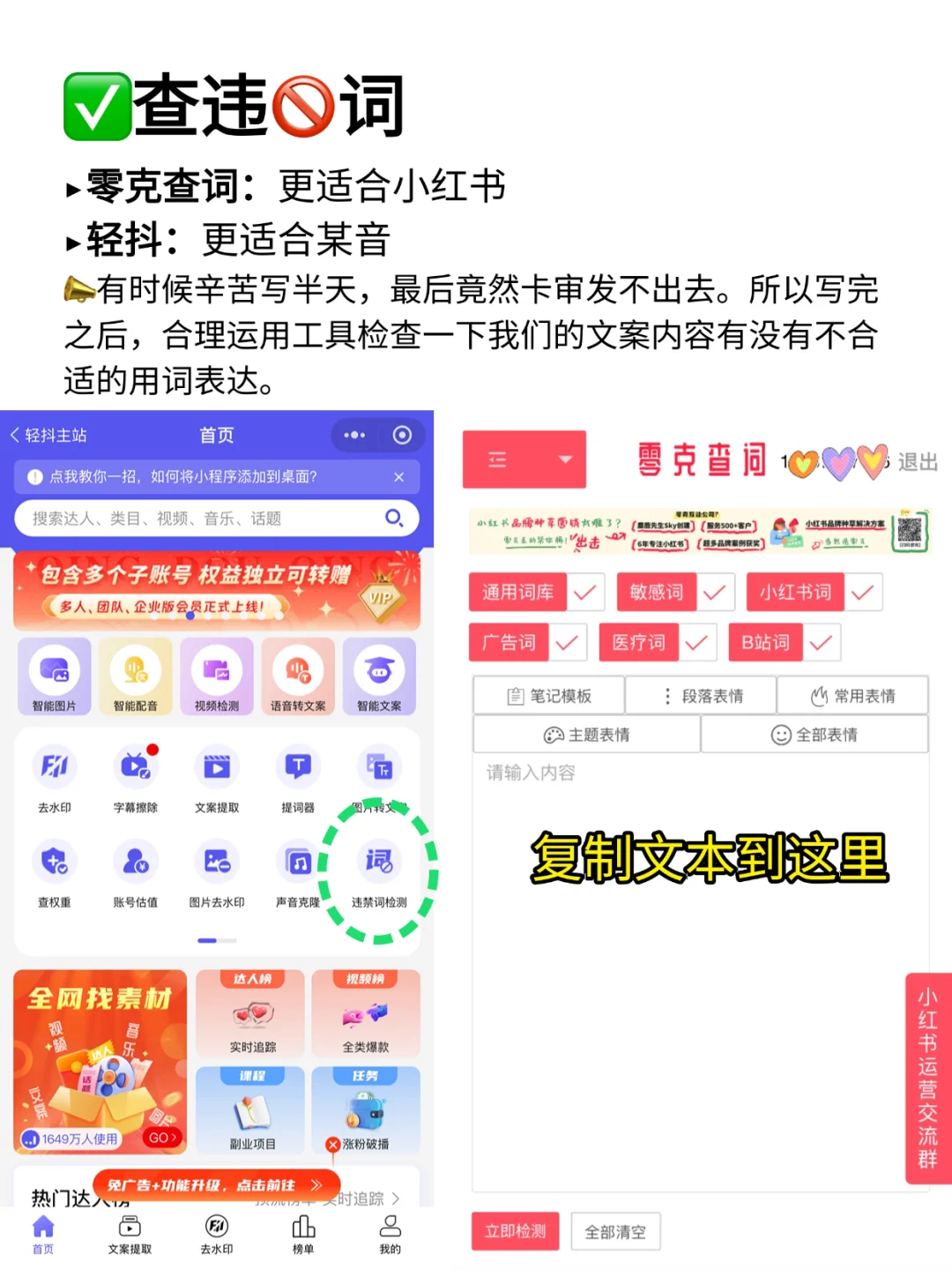 99%新媒体运营人不知道的流量密码!!!
