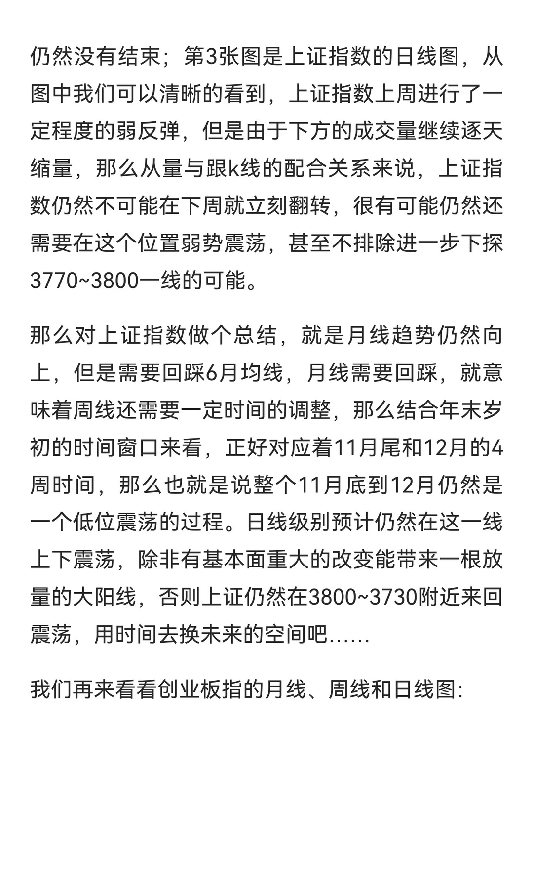 1130:关于大盘锂矿锂电池商业航天cpo半导体