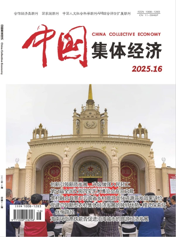 这些经济类期刊真的不想让你错过