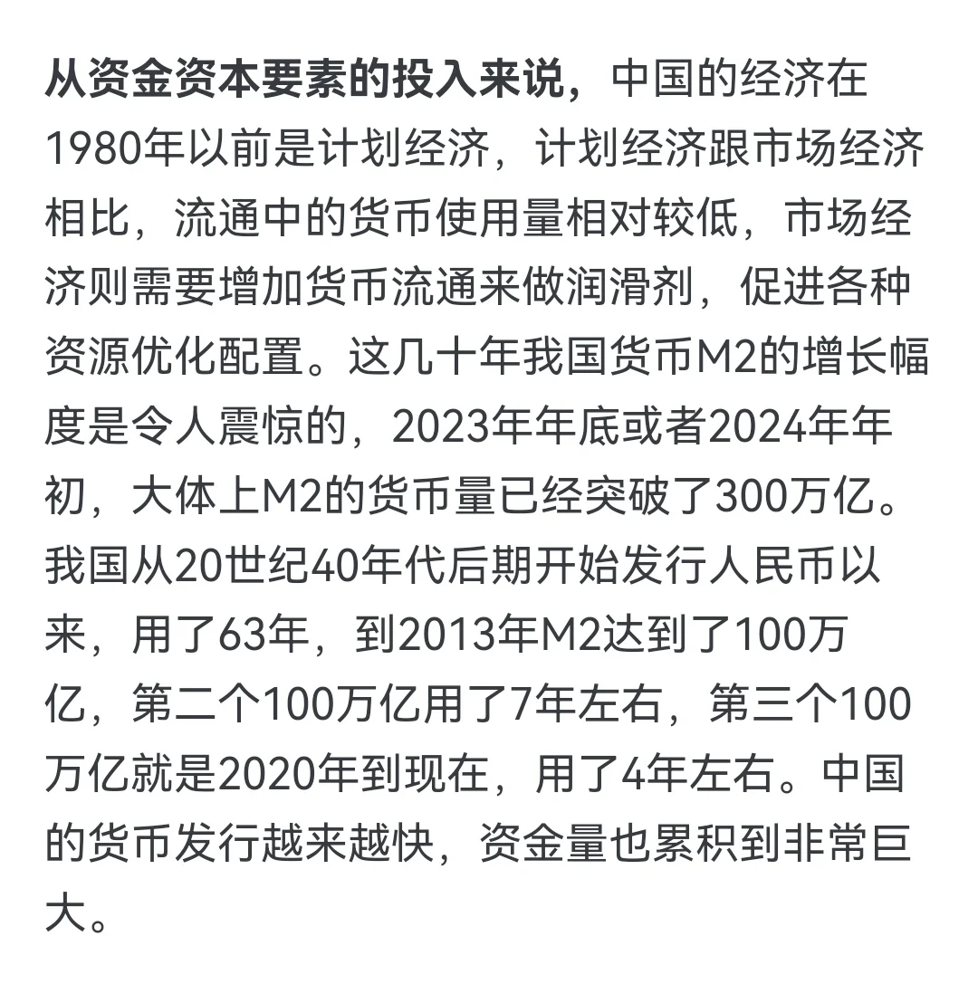 中国的经济什么时候能好起来？