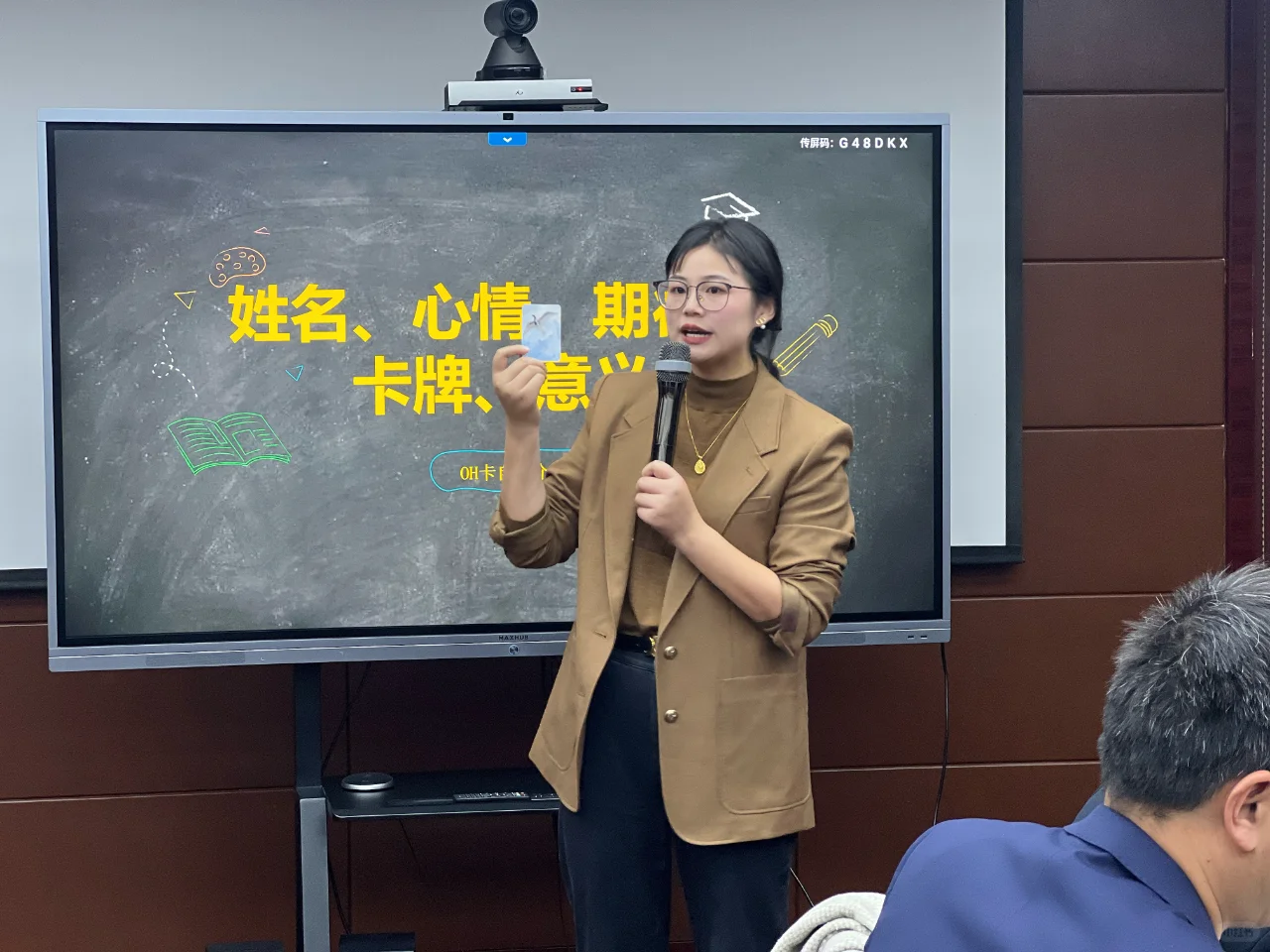 HR＆管理者必看！OH卡年度复盘企业版