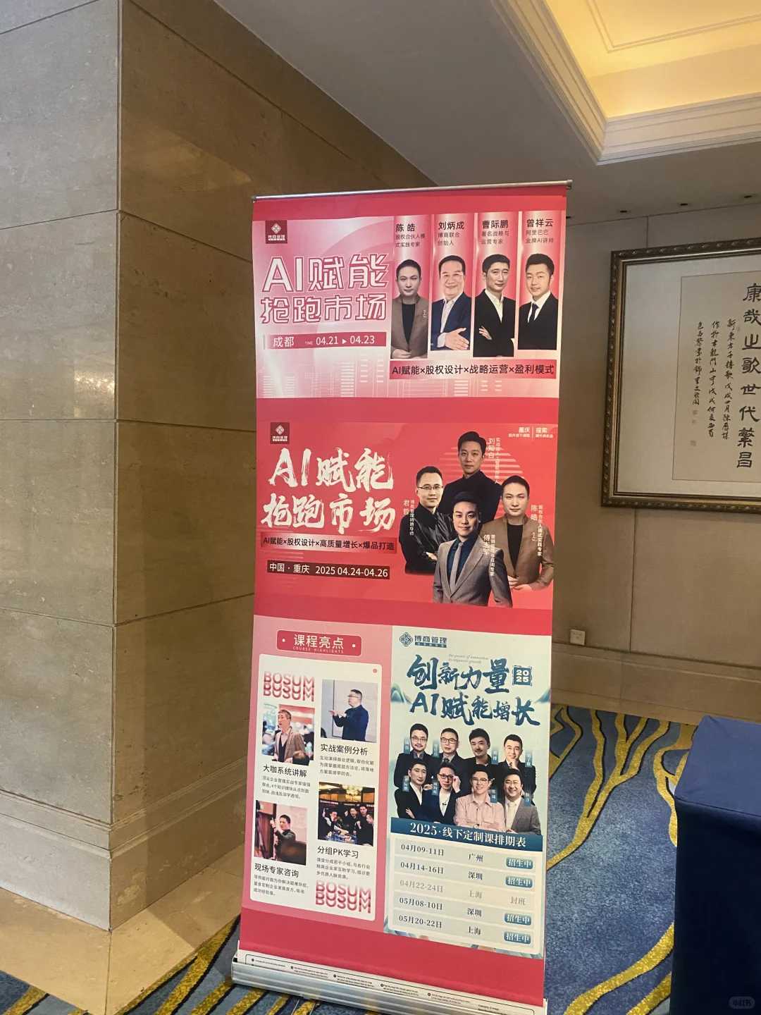 企业如何实现新增长？