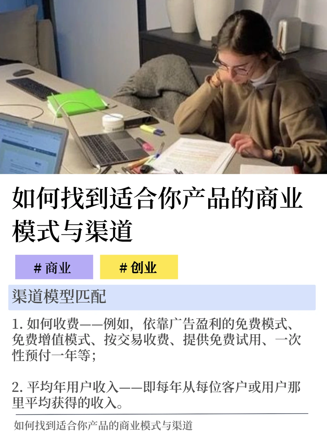 想做帆船型企业？先理清这几个增长底层逻辑