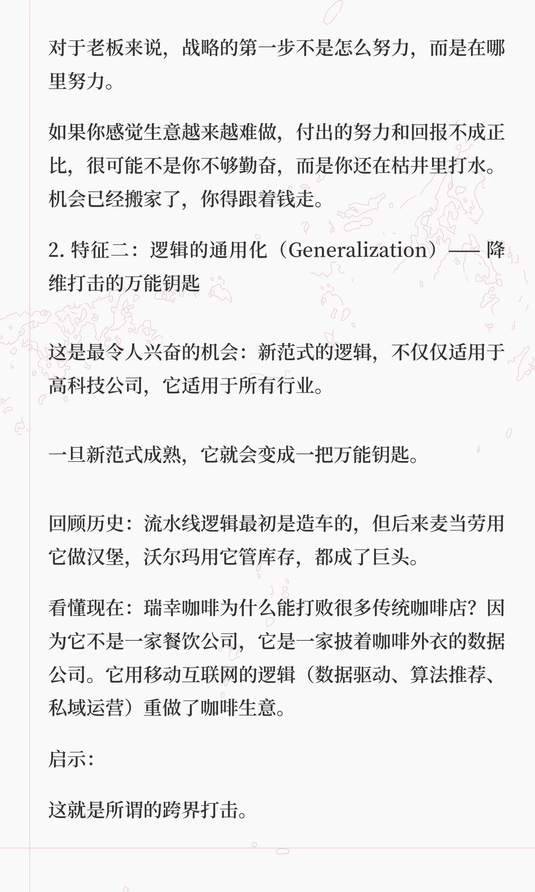 2.3（上）AI泡沫何时破裂？大崩溃前的三个