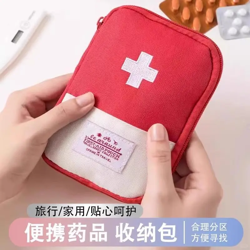 随身药包户外旅行必备！可携式医疗急救包