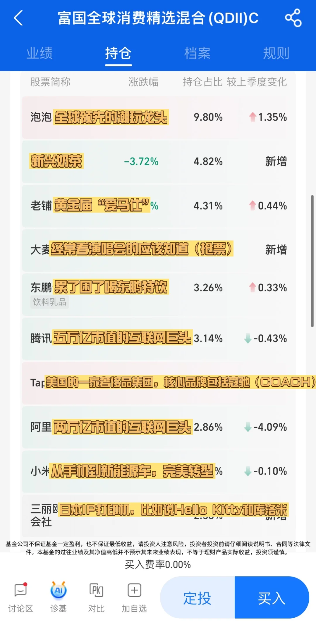 新老消费:该如何选择
