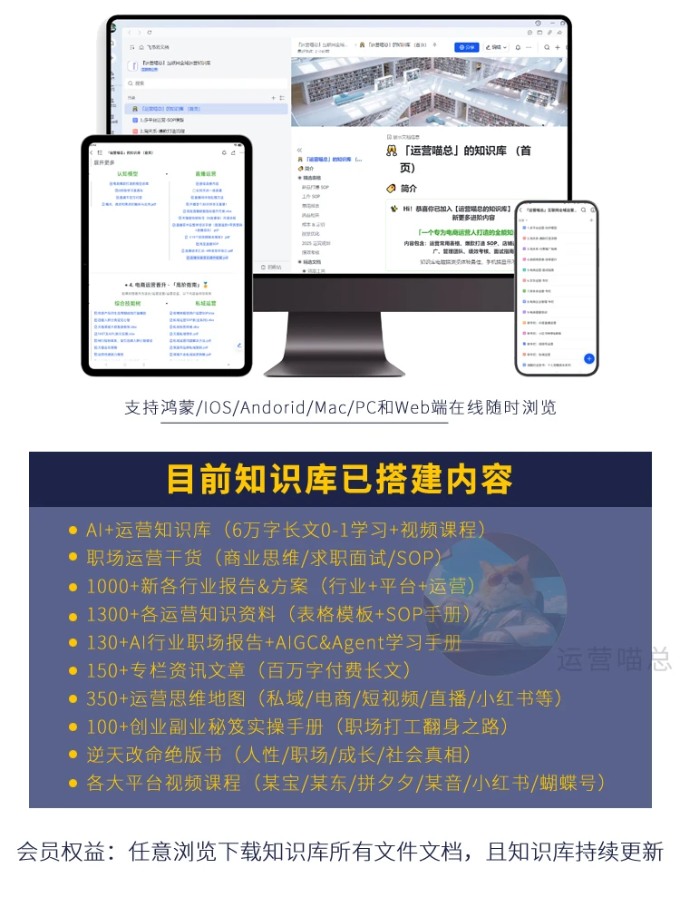 这份计划总结复盘知识地图,思路终于清晰了