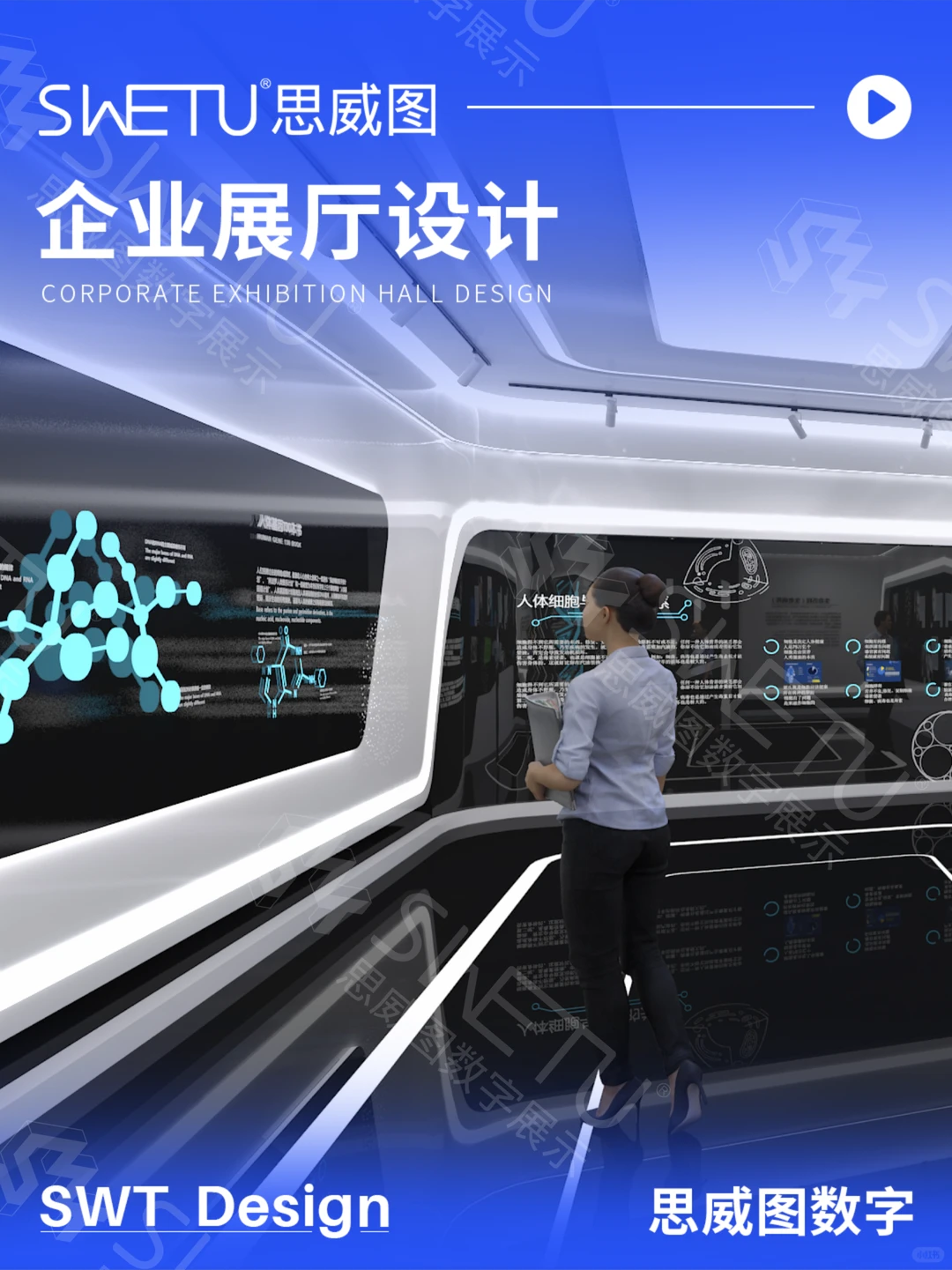 企业展厅怎么落地？大数据精选案例在此！