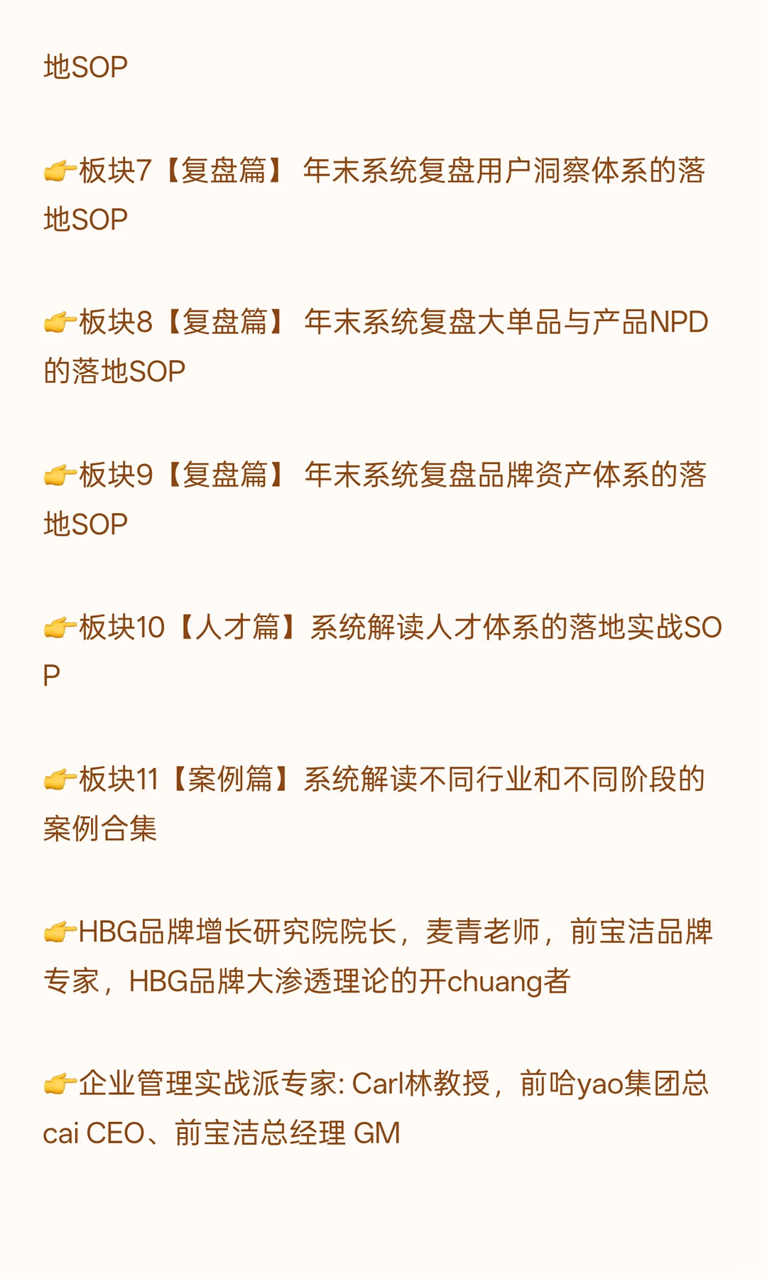 宝洁不追流量,却能活 188 年的底层原因