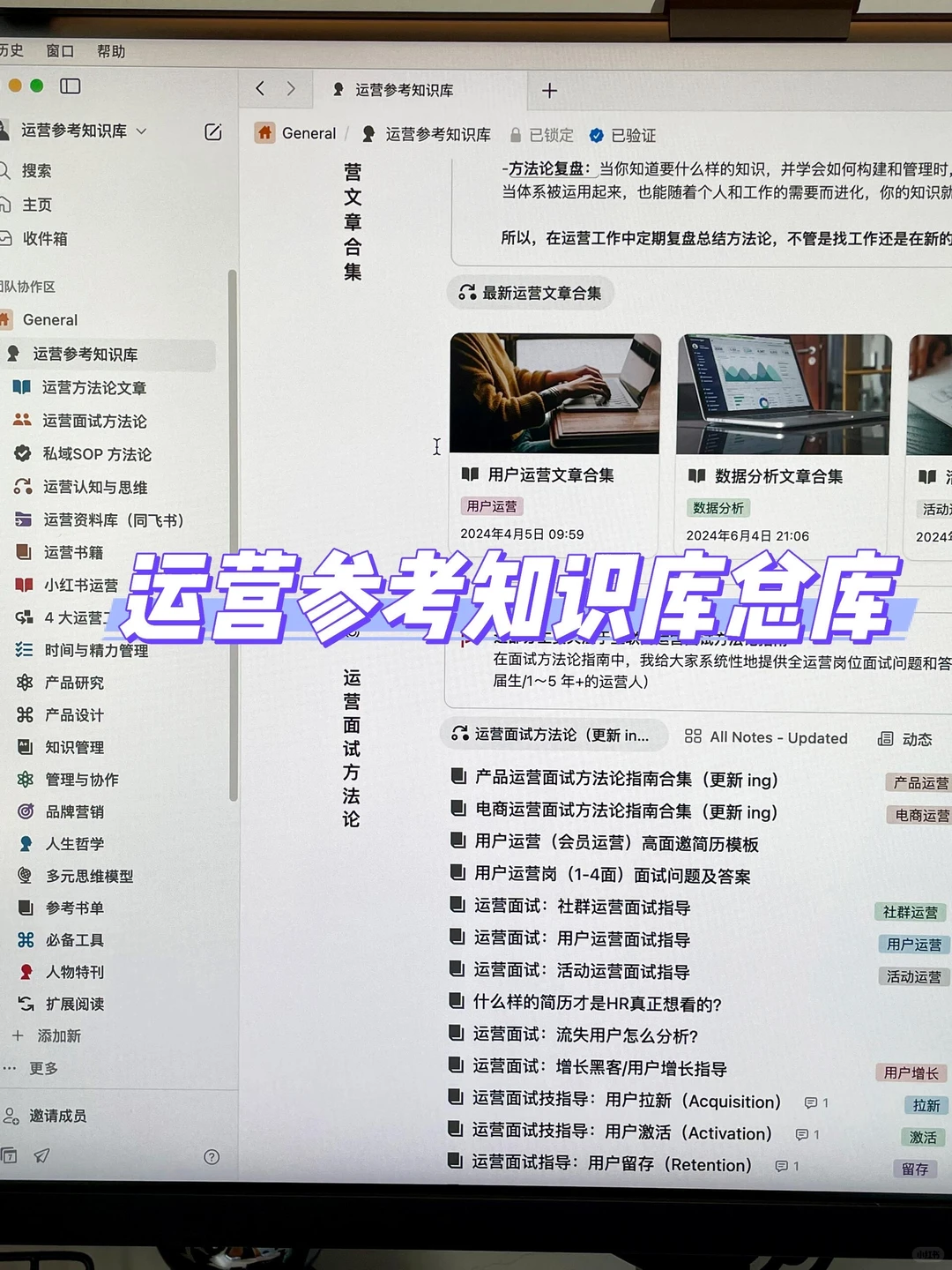 大厂月薪 30k 的用户洞察分析模型报告