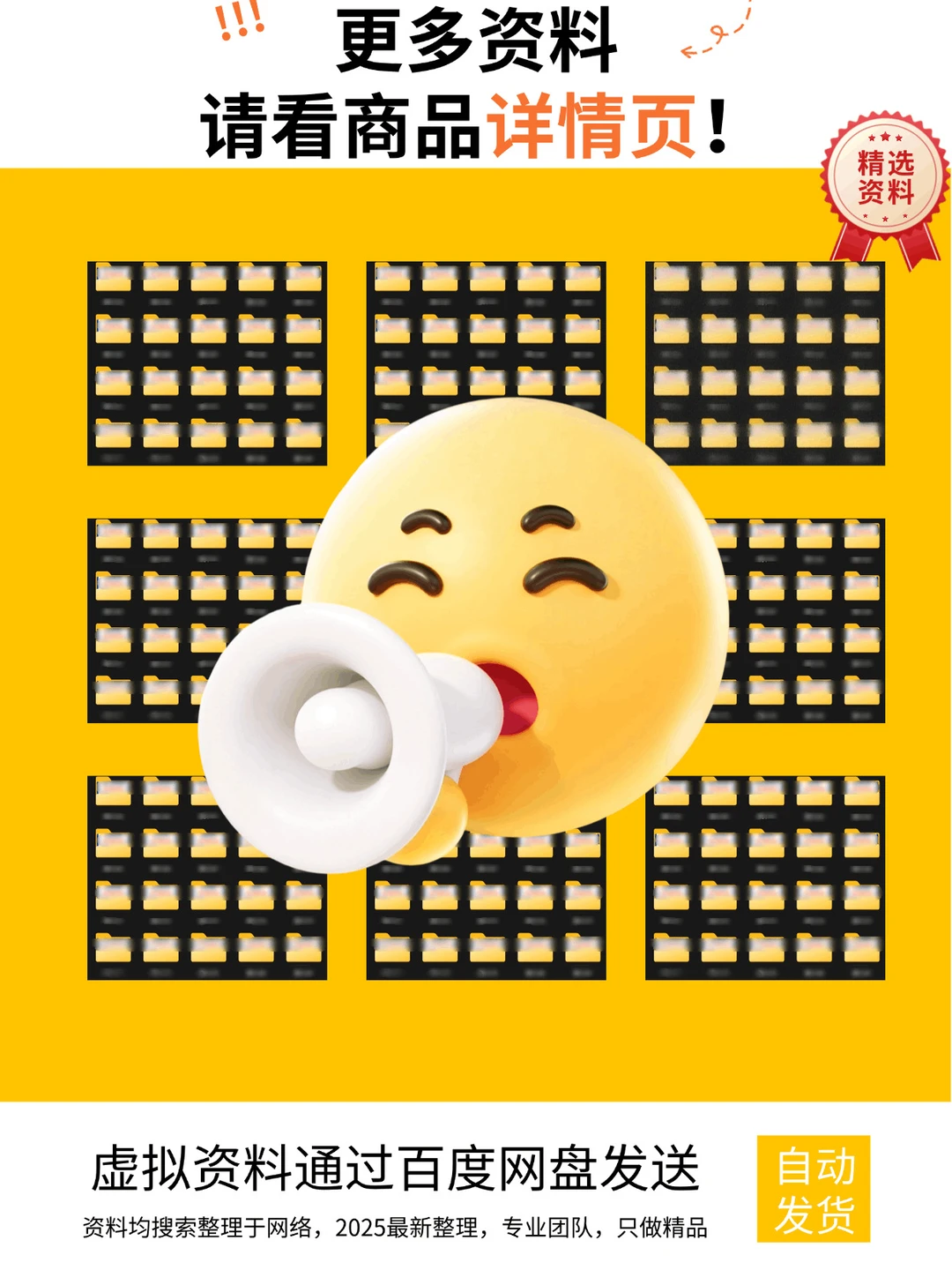 白皮书合集｜202+行业报告数据库