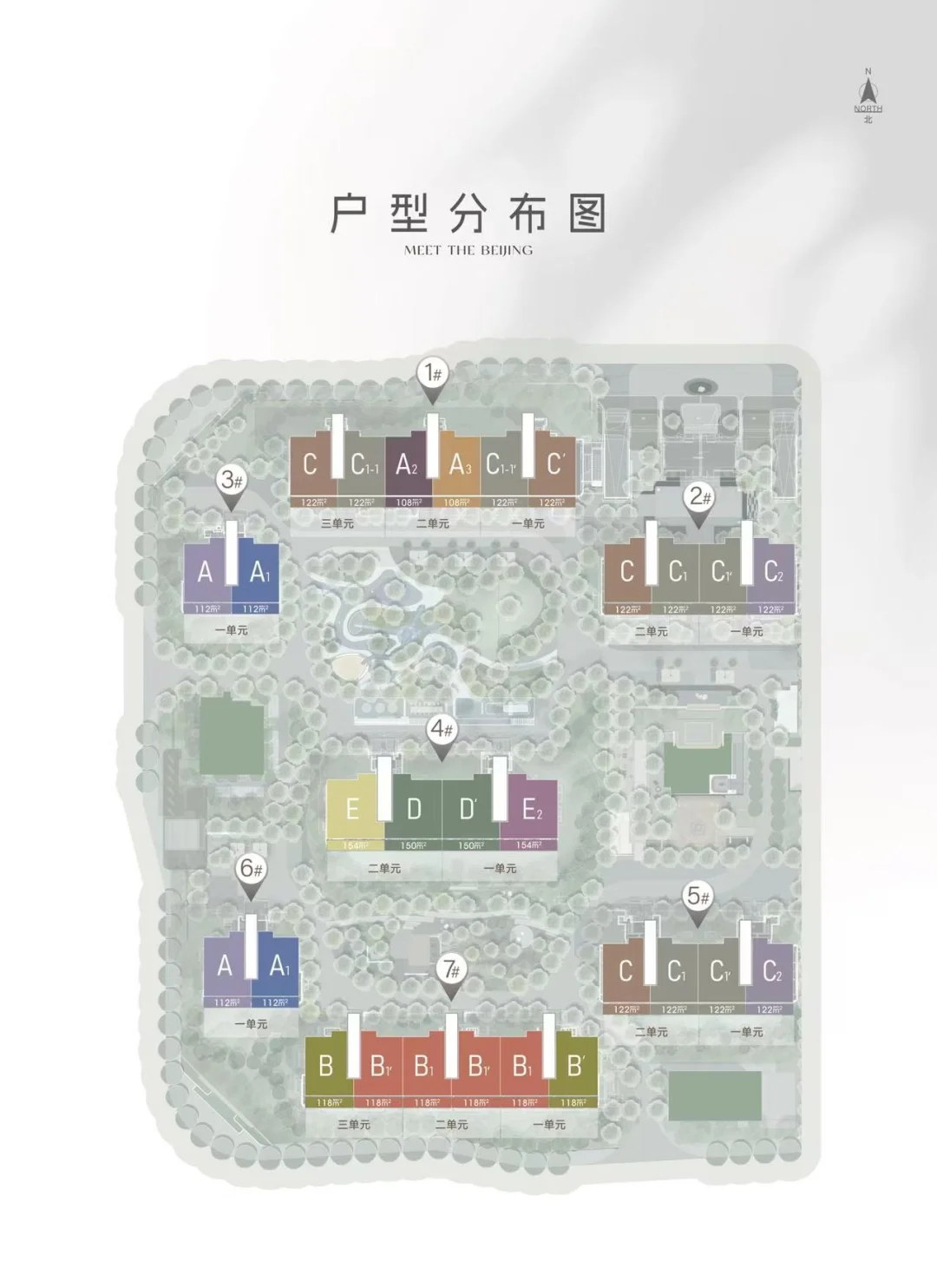 北京隅西颂|四环丰科金隅好房子标准