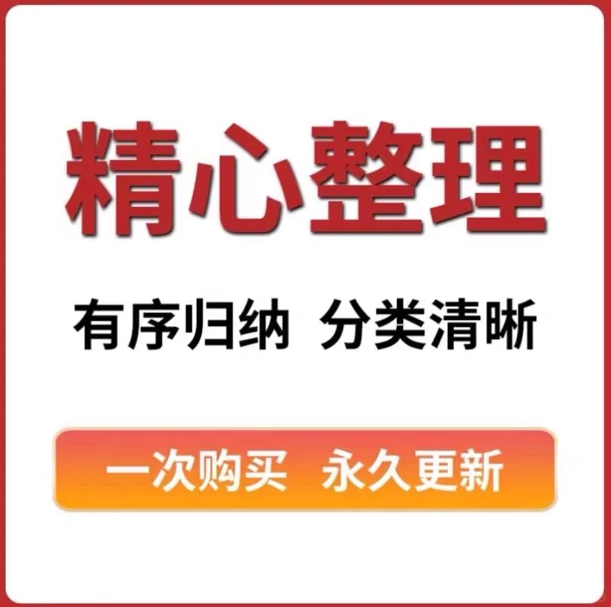 日化家清产品精准营销方案策划书