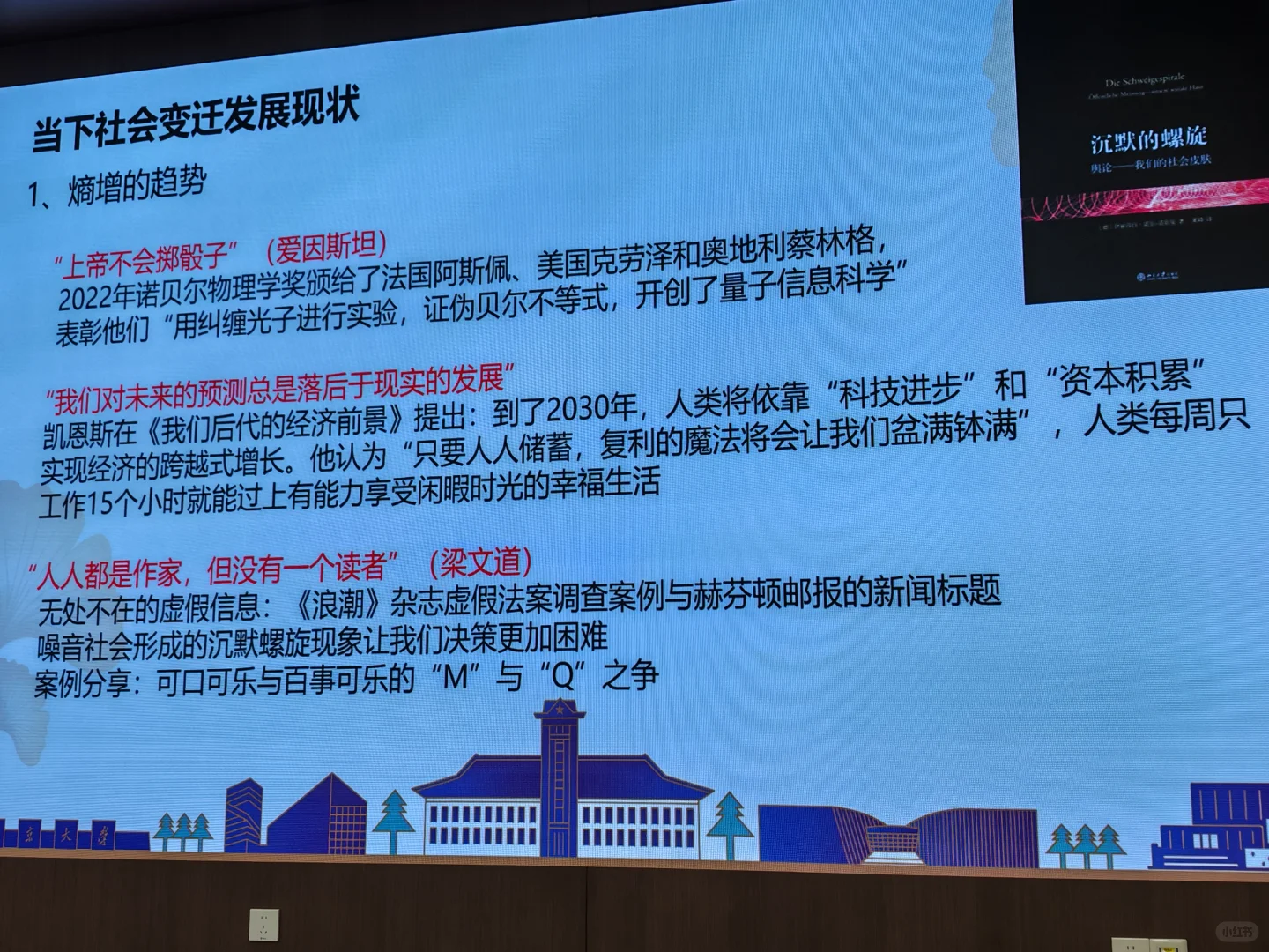 去友邦的第N天