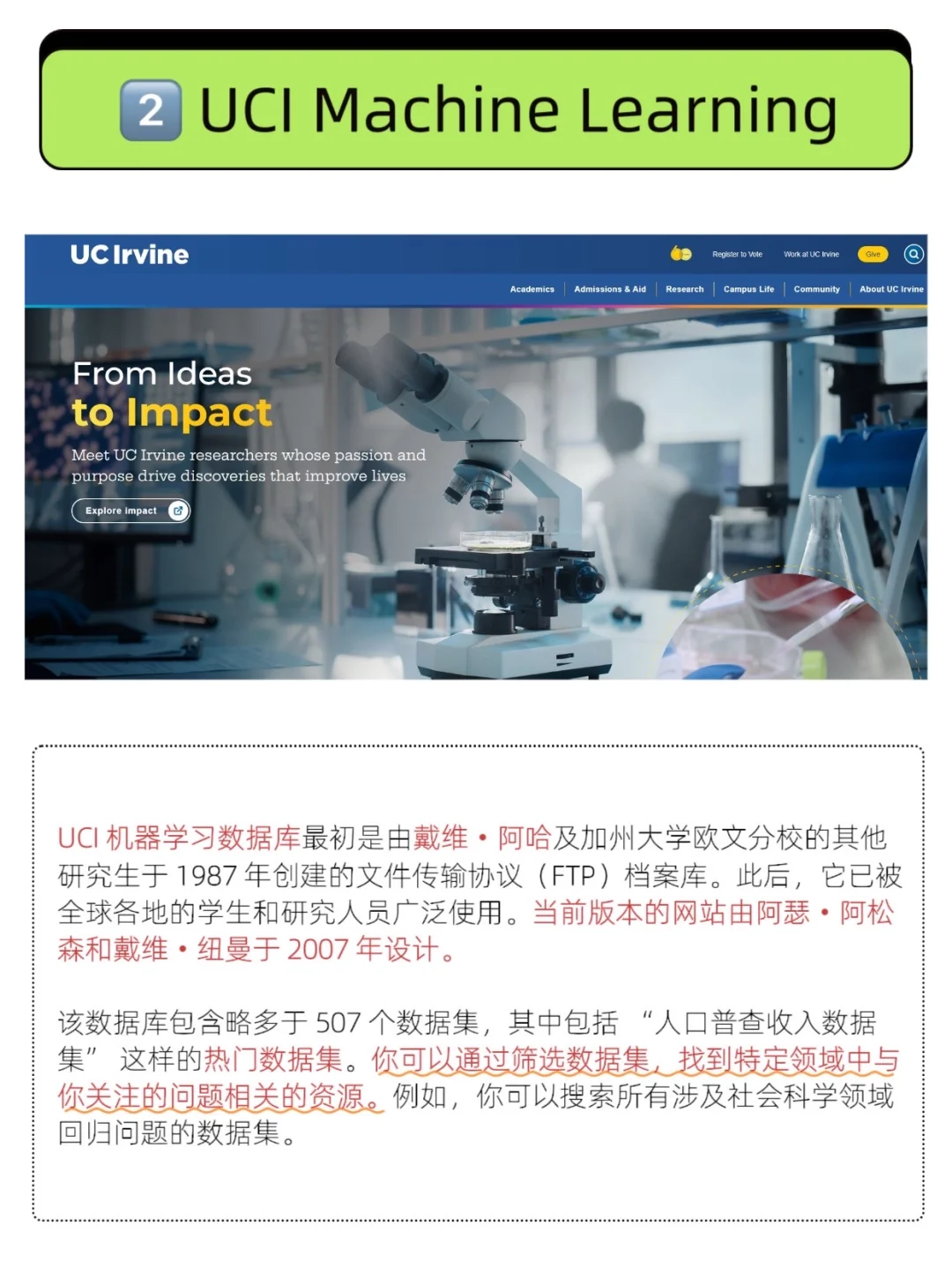 5 个高质量数据集渠道！数据党直接抄作业?