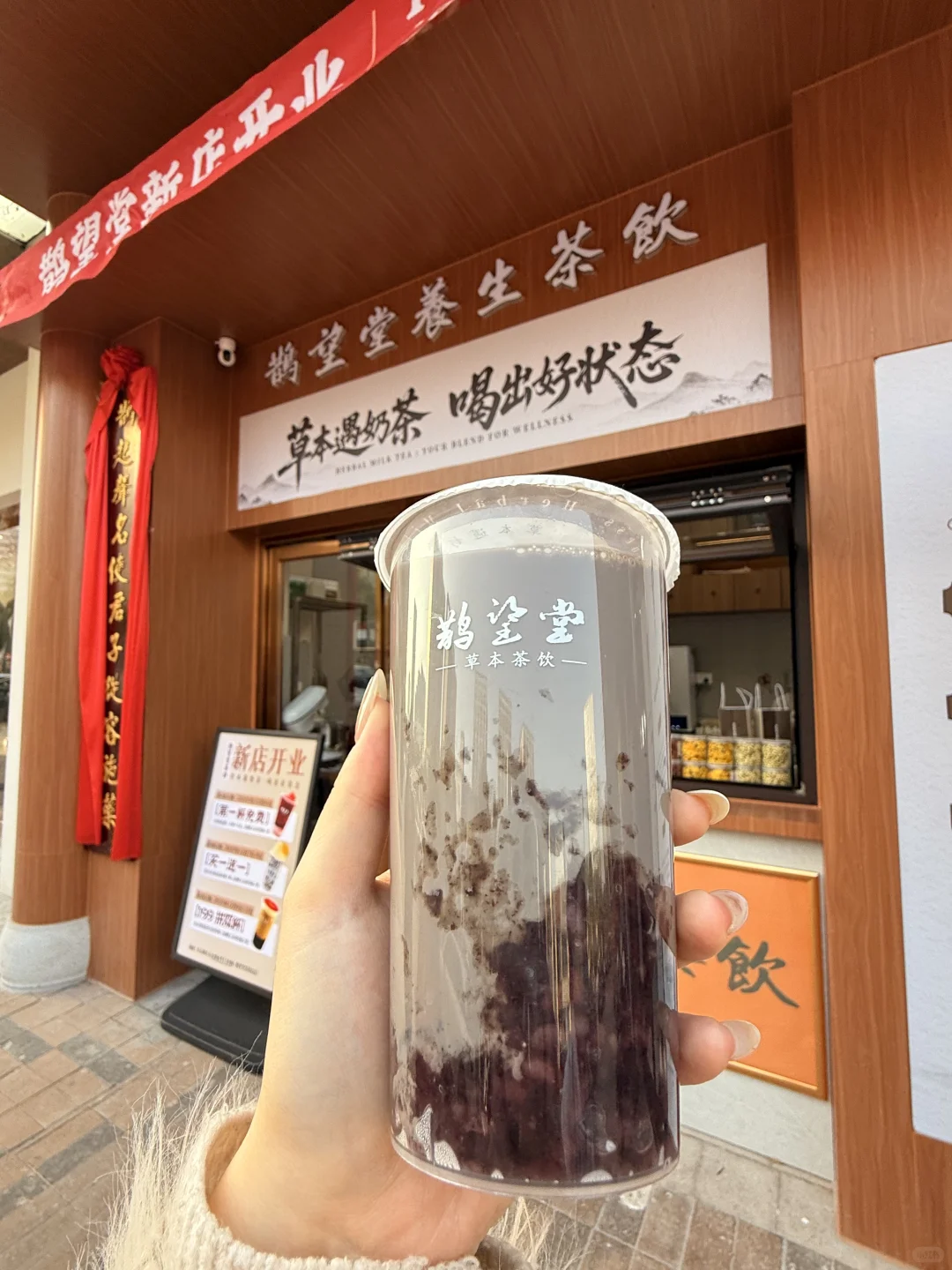 南昌脆皮年轻人有自己的养生茶（18r巨好喝