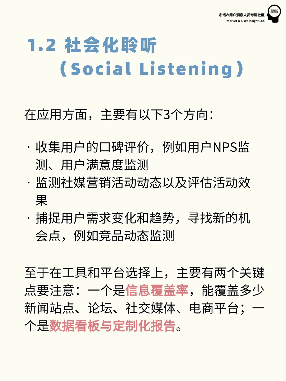 用户研究入门必看 | 什么是定量研究？