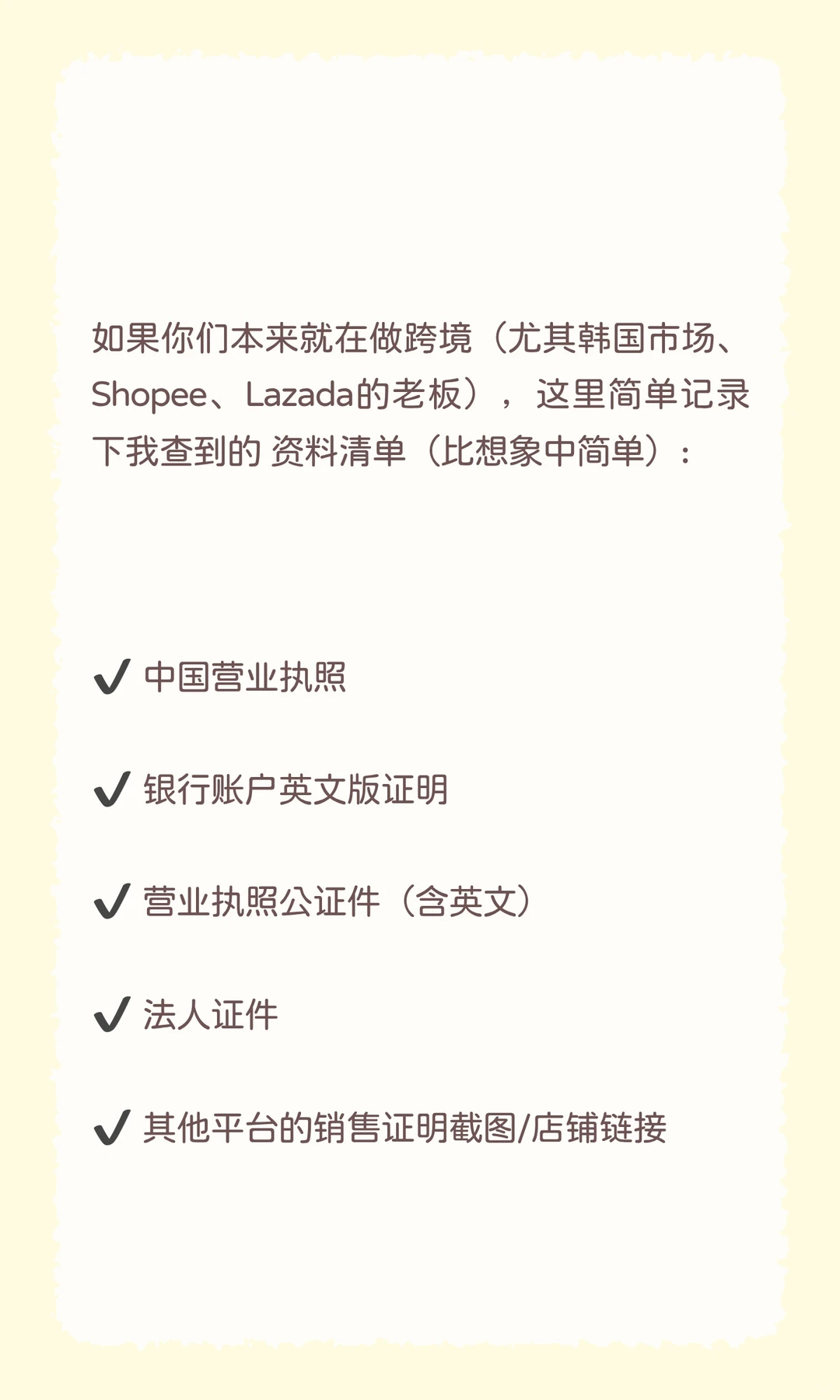《最近接触了韩国Naver的一个新项目，有点