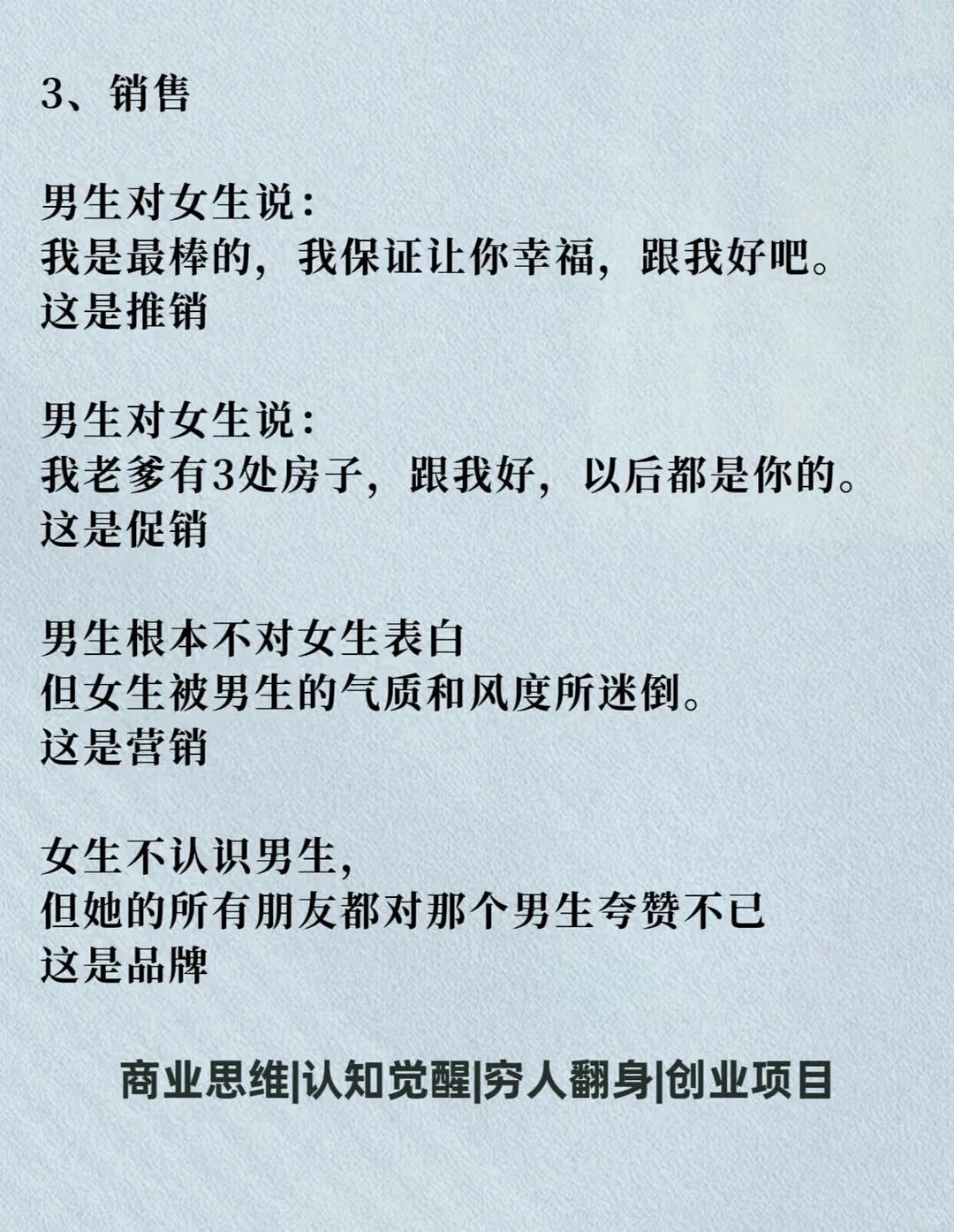 /share几个商业模式的经典案例