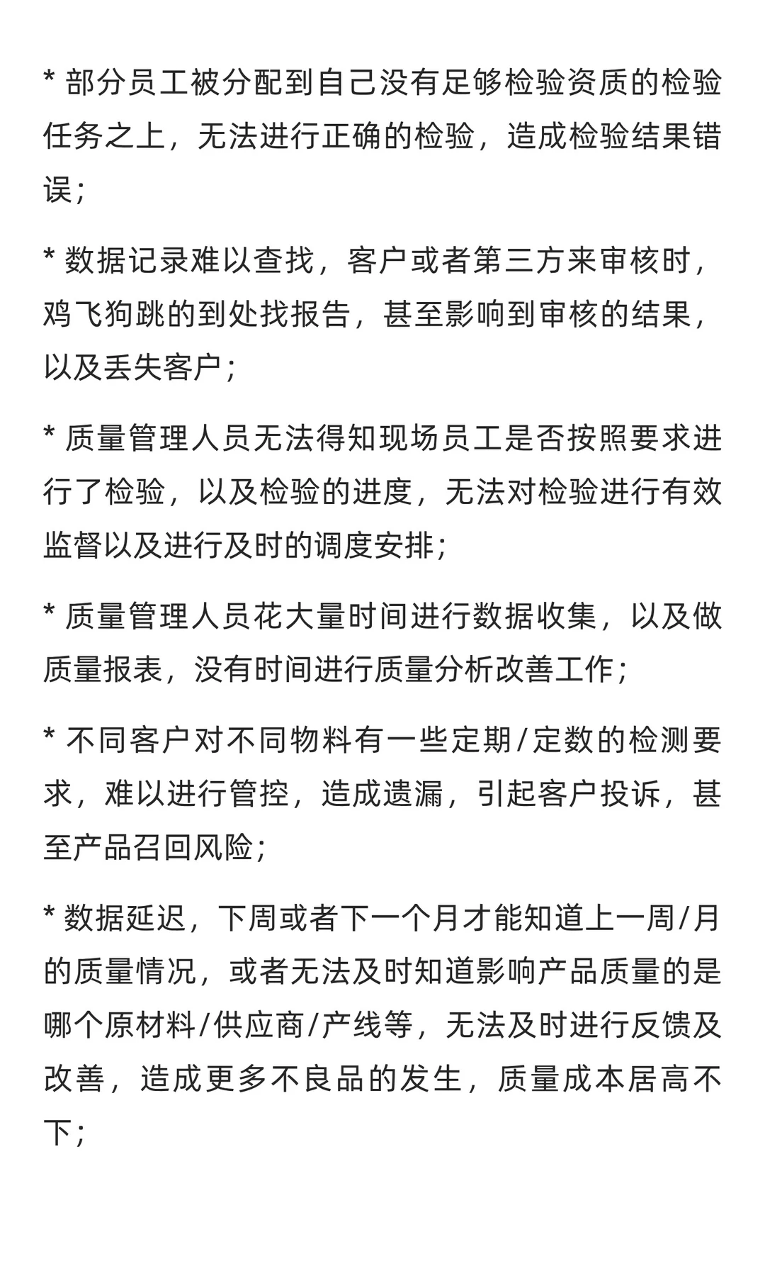 颠覆你的认知，中小型企业数字化转型更容易