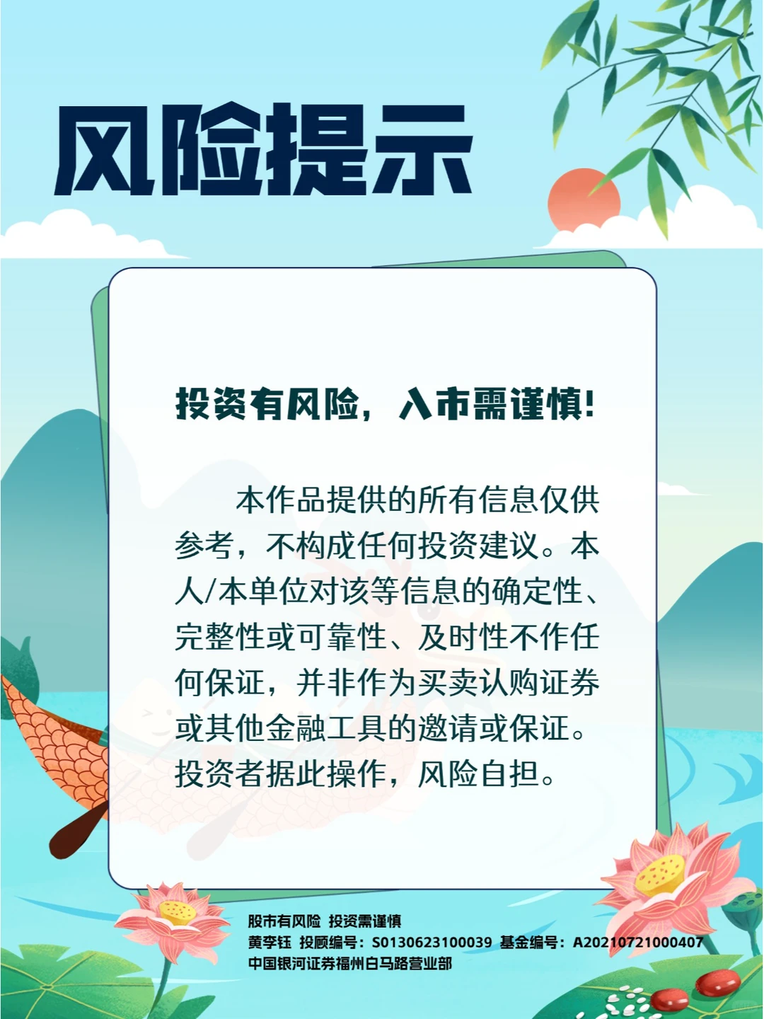 读懂上市公司财报，其实没那么难！
