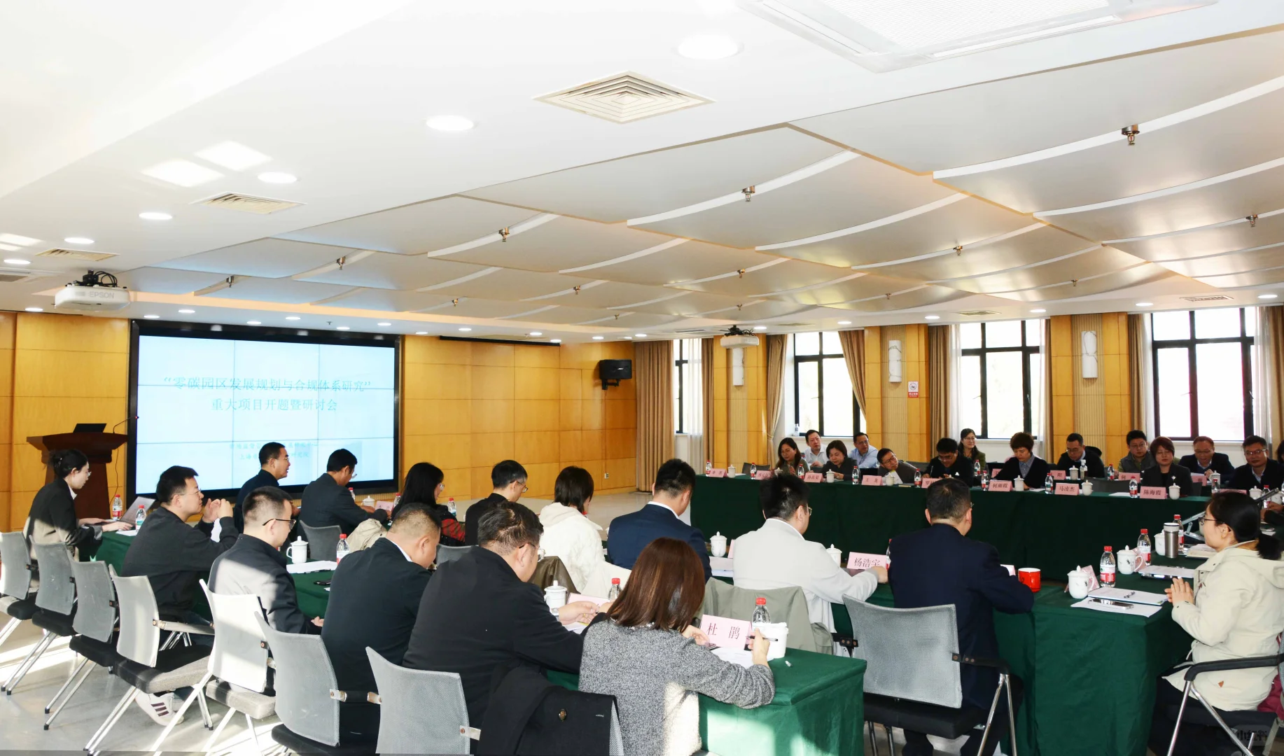 亚信科技入围“零碳园区”国家课题组