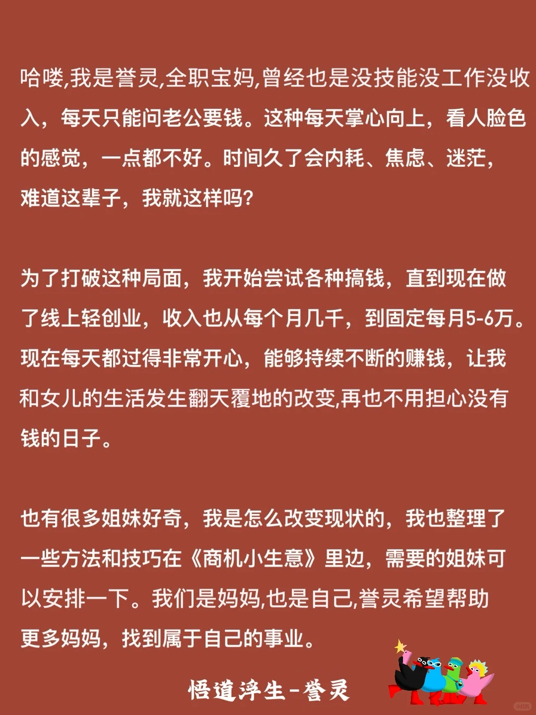 《?2025，啥都能飞的八大风口行业?》