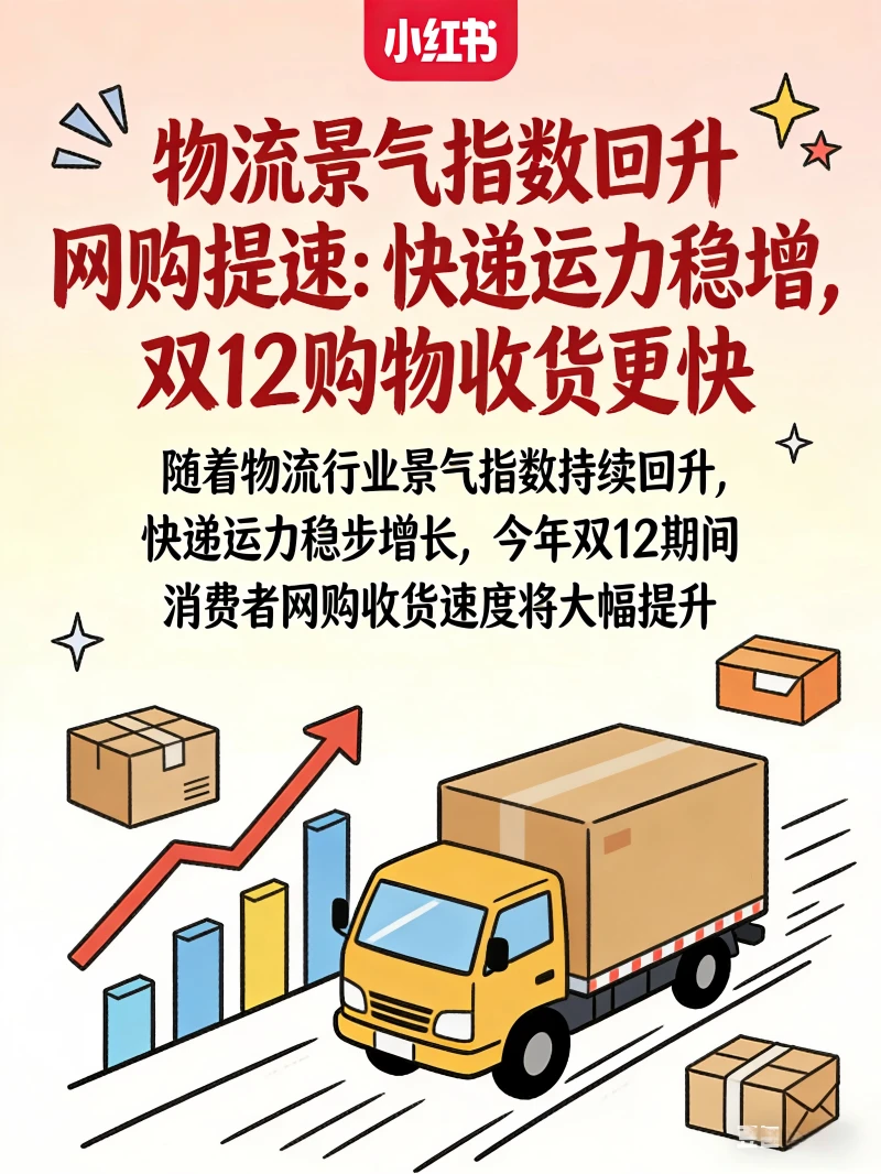 12月03日新闻联播 带你读懂其中的民生信息
