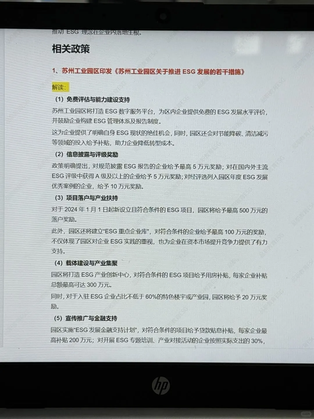 真的建议医药人不要卷学历,冲一冲新兴赛道