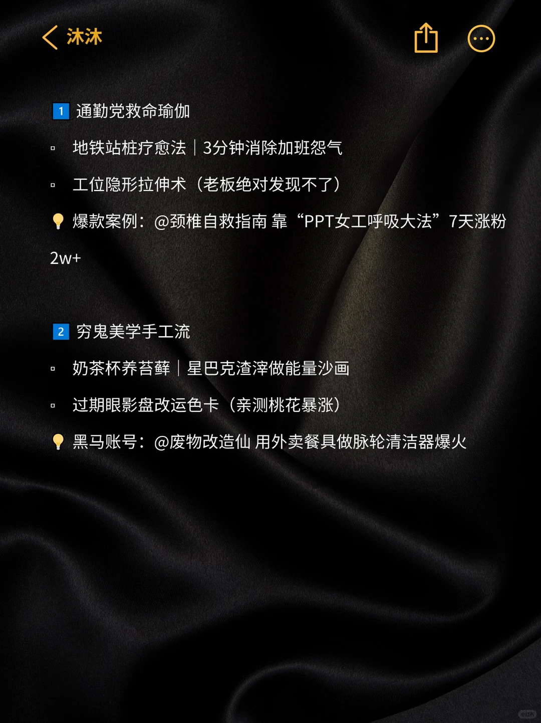 疗愈赛道，越简单越容易爆！