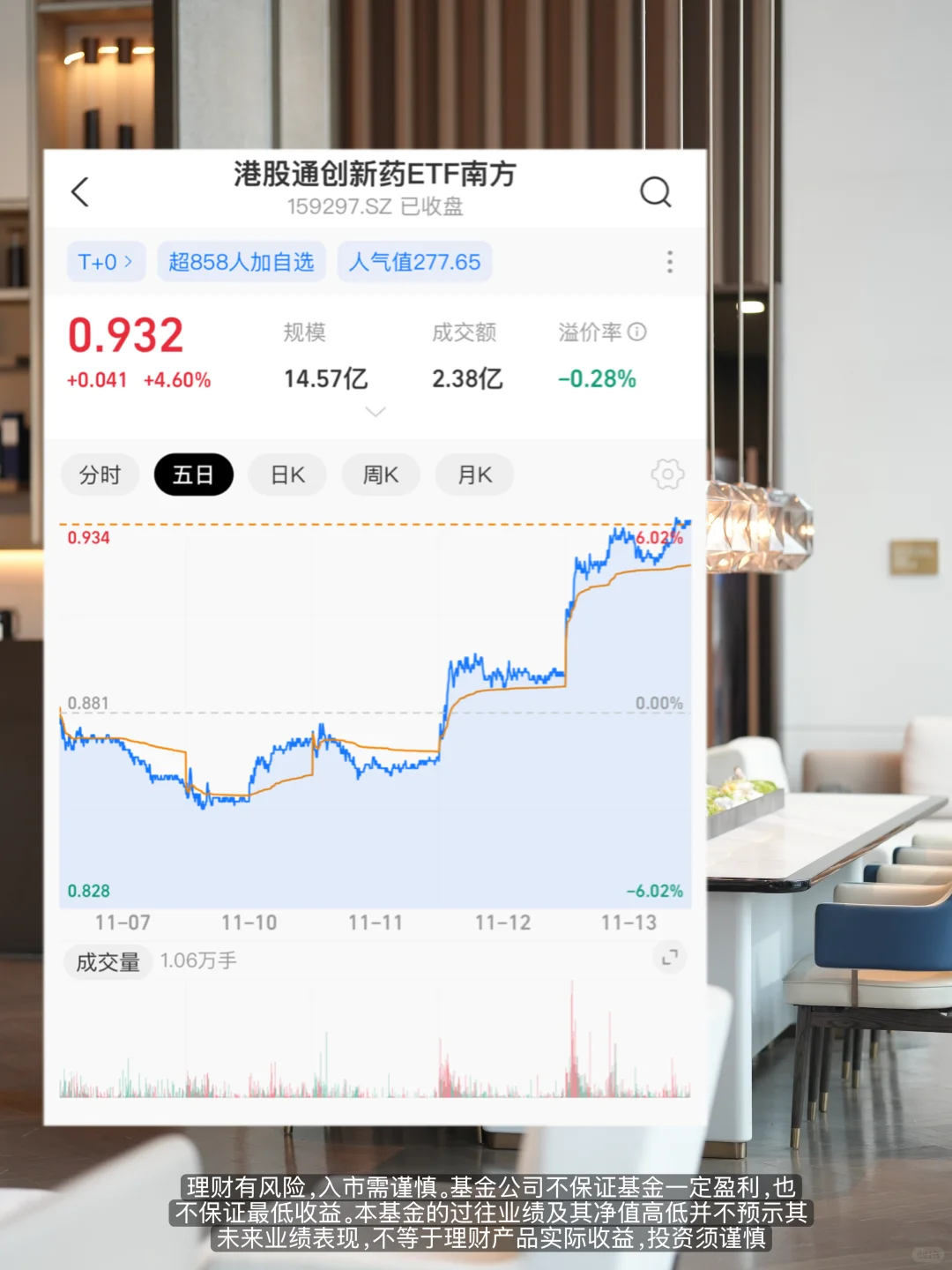 家庭资产新配方|用刚需赛道换长久安心❤️