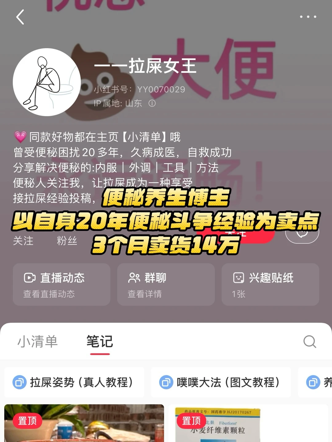 告别热门内卷!小众赛道开启躺赢模式