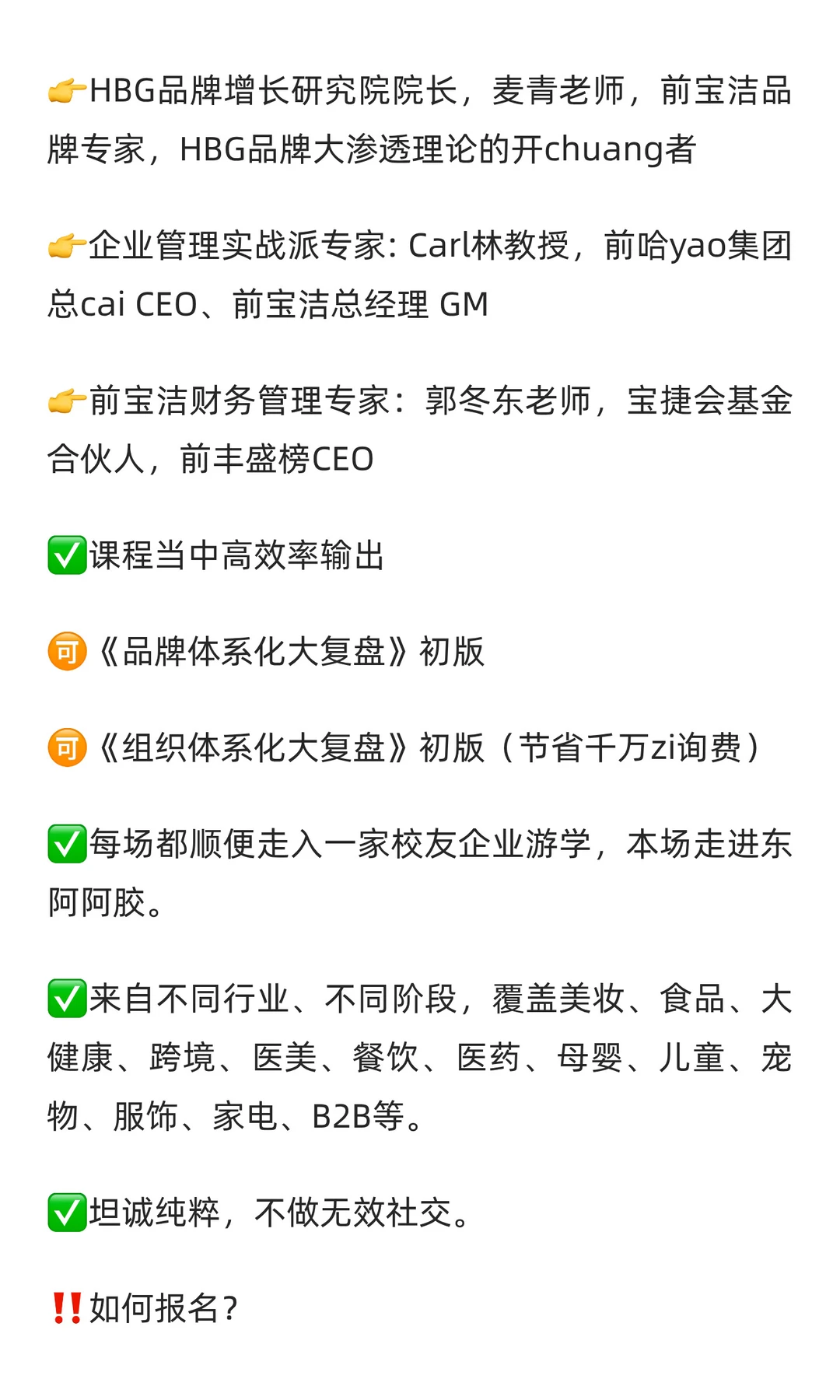 有工厂有资源,二代接班却越做越难