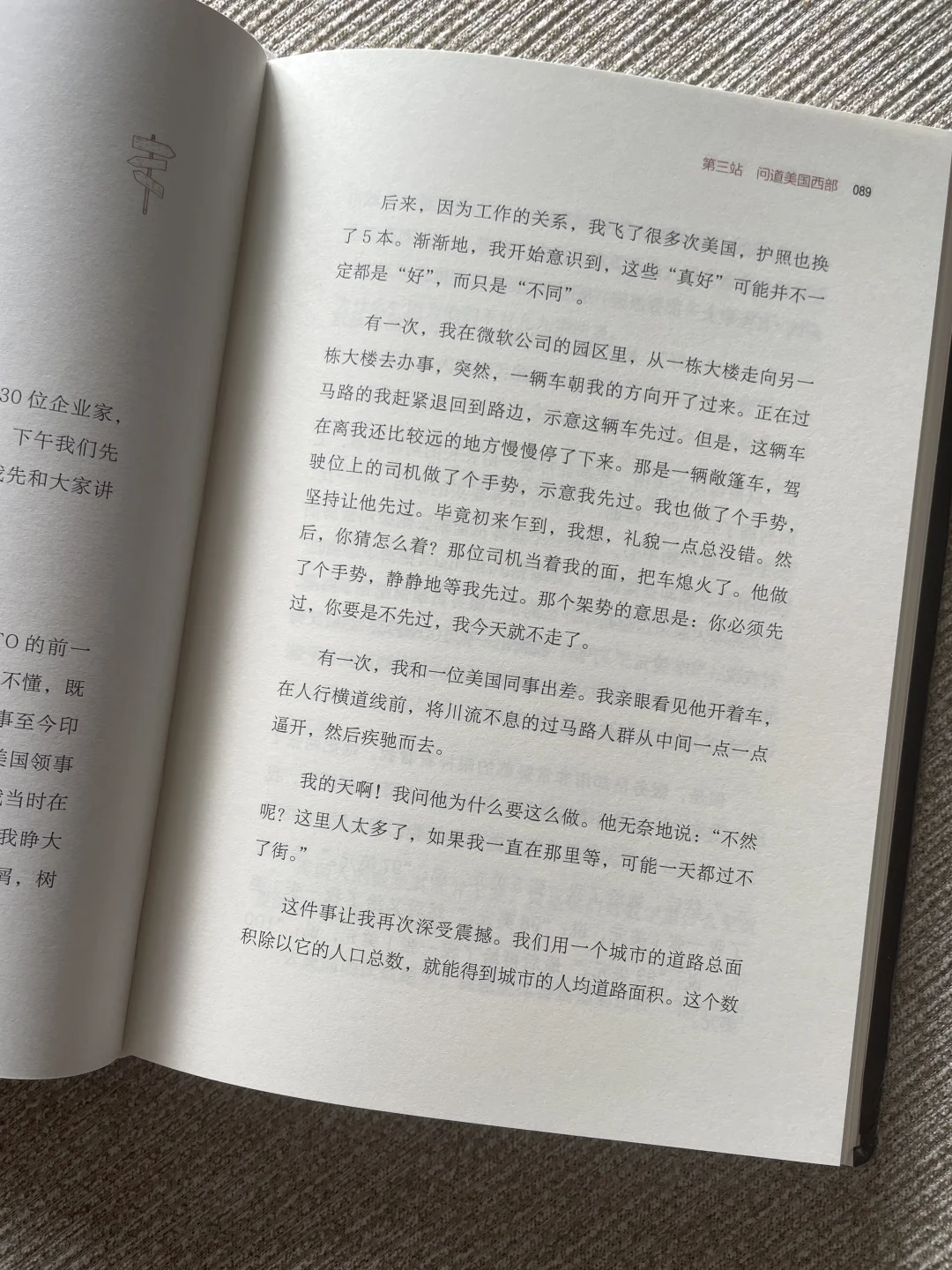 不要低头做国内市场,抬头看看全球商业地图