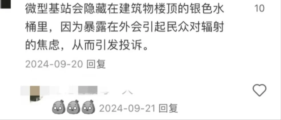 收藏信息差！各个行业内部的常识